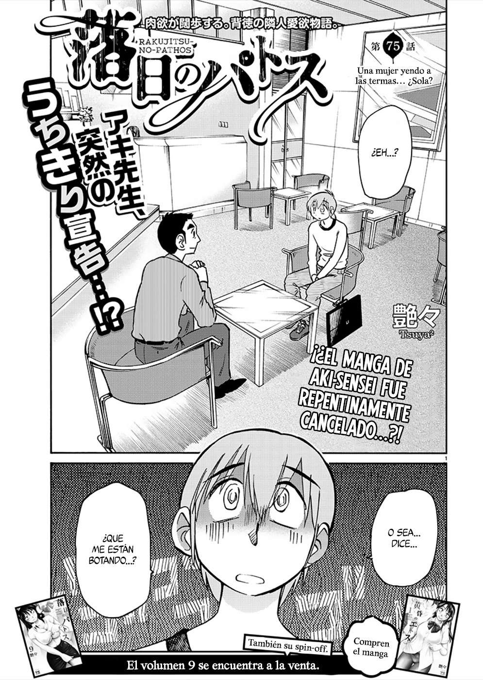Rakujitsu no Pathos Capitulo 75 página 2