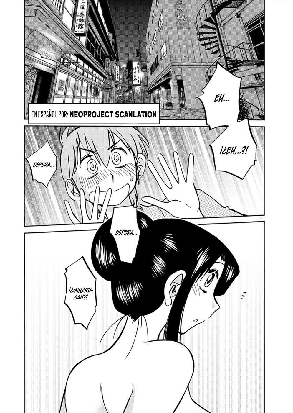 Rakujitsu no Pathos Capitulo 76 página 3