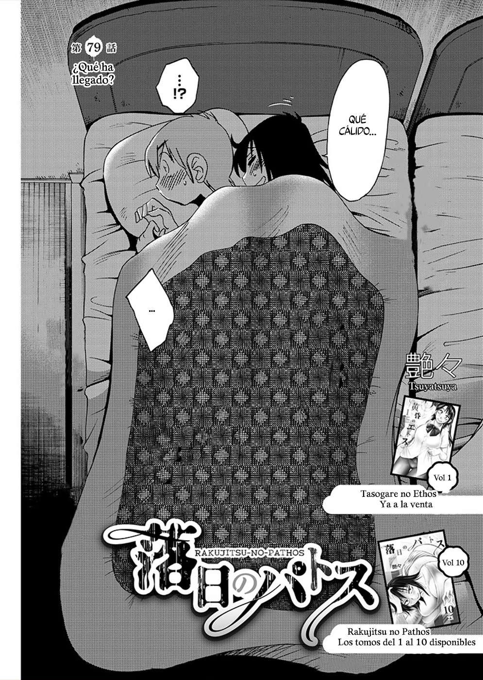 Rakujitsu no Pathos Capitulo 79 página 3
