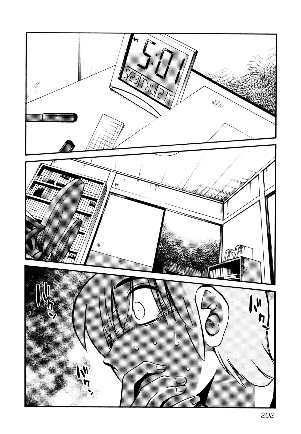 Rakujitsu no Pathos Capitulo 8 página 21