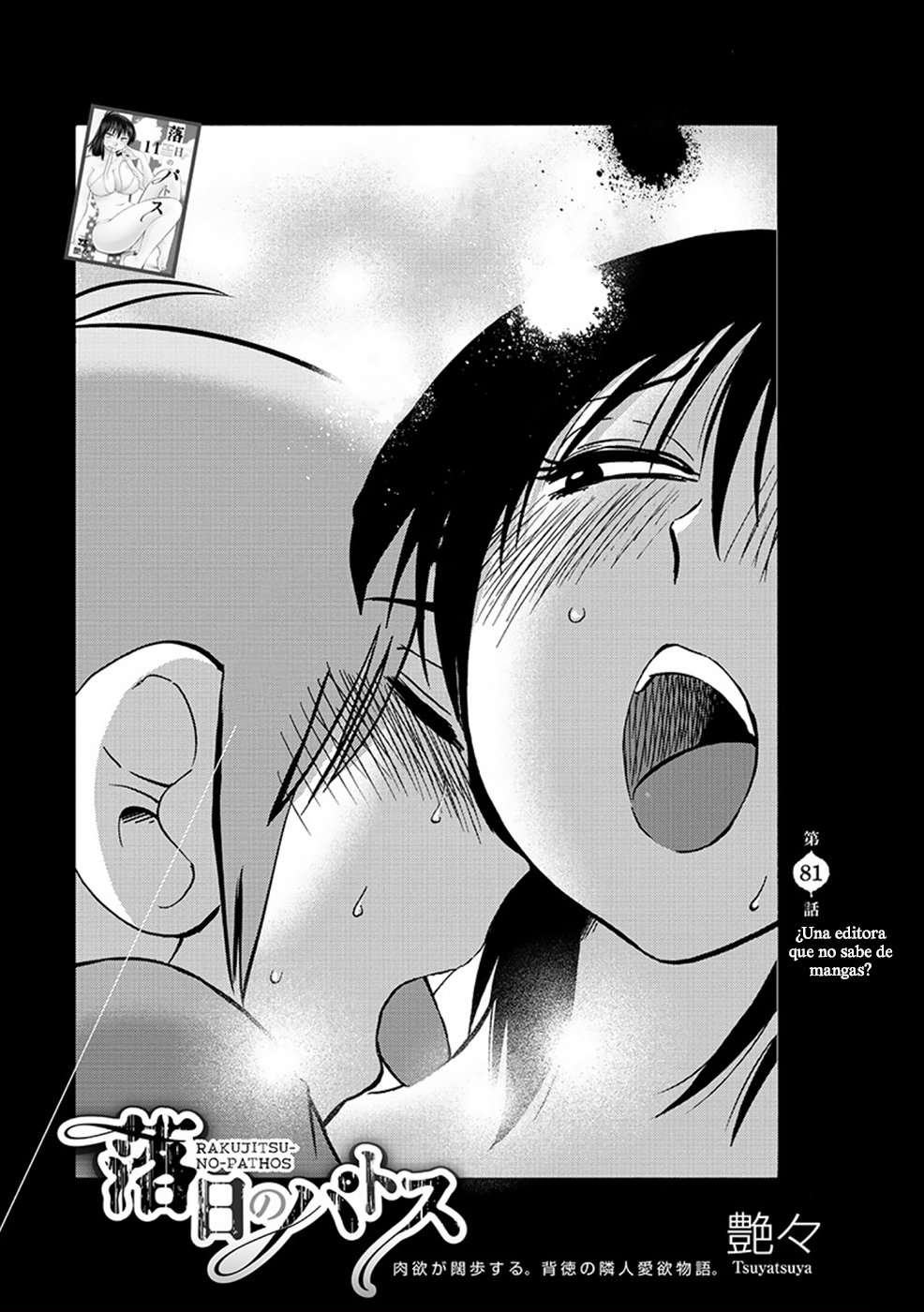 Rakujitsu no Pathos Capitulo 81 página 2