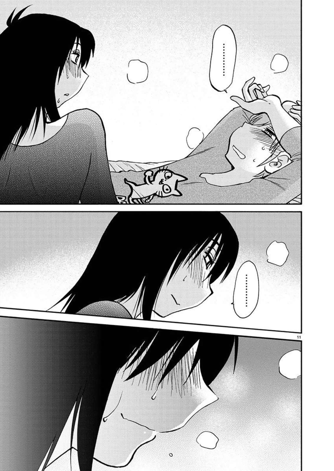 Rakujitsu no Pathos Capitulo 85 página 12