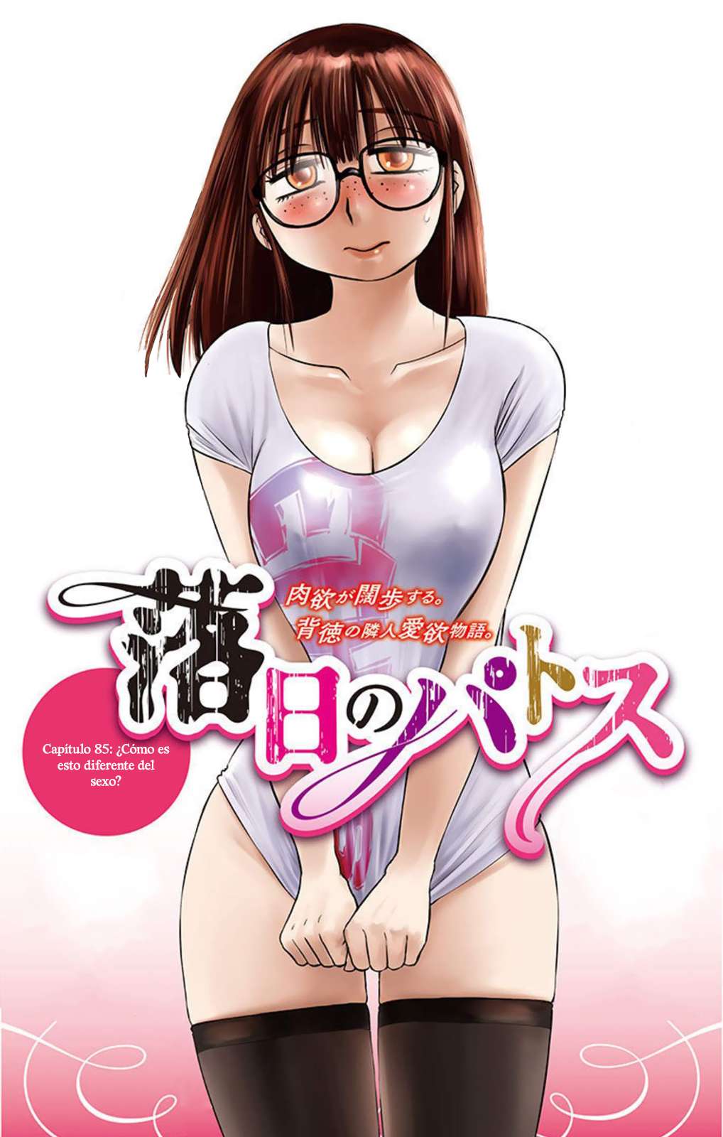 Rakujitsu no Pathos Capitulo 85 página 2