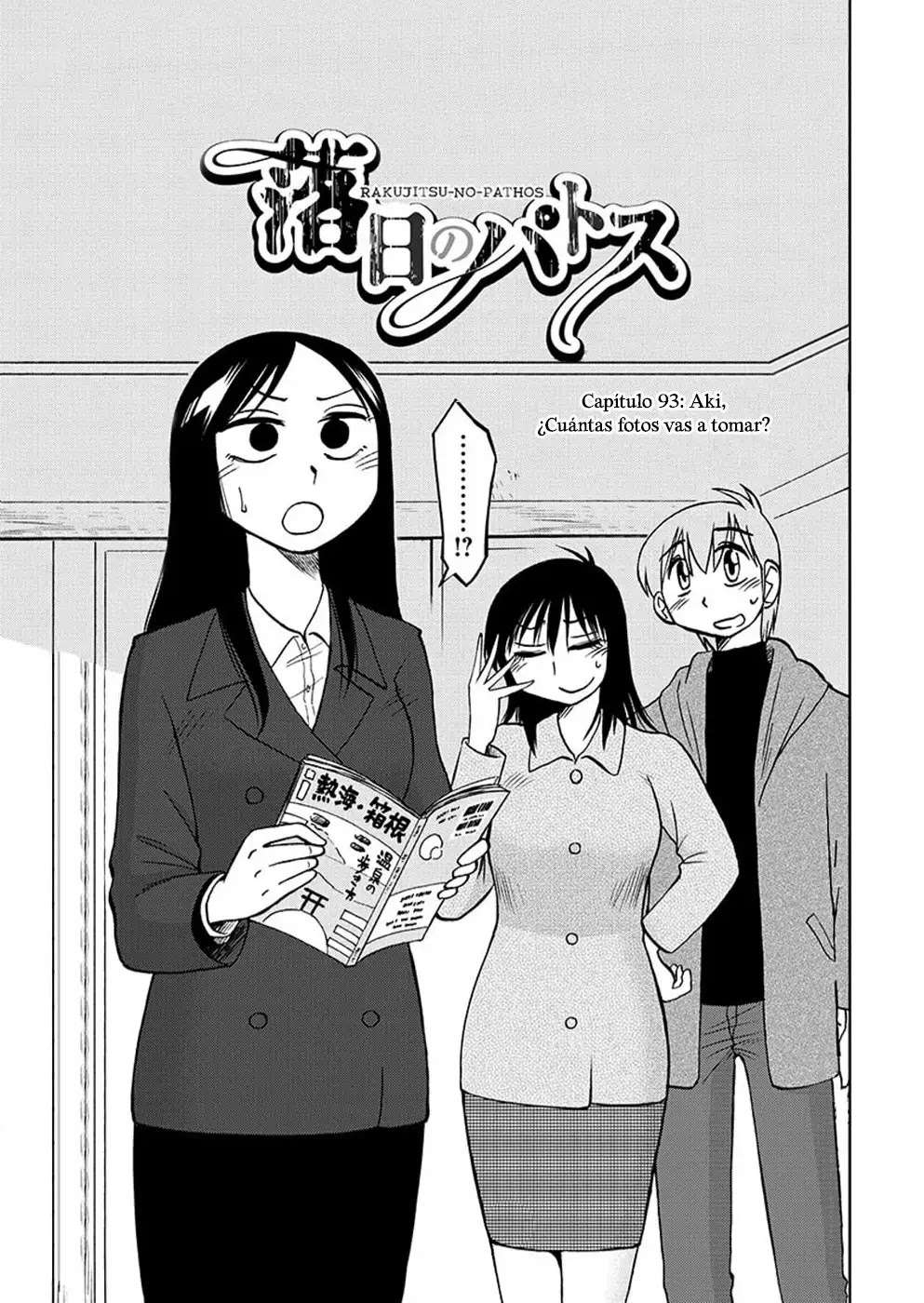 Rakujitsu no Pathos Capitulo 93 página 2