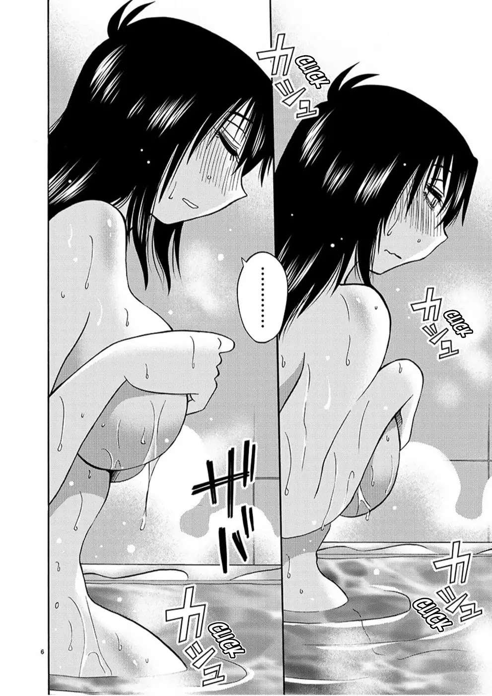 Rakujitsu no Pathos Capitulo 94 página 7