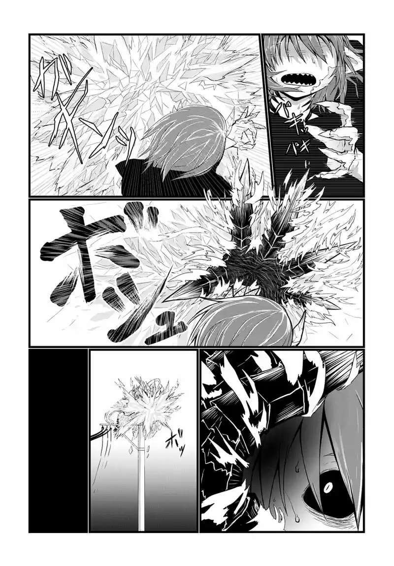 Musuko ga Kawaikute Shikataganai Mazoku no Hahaoya Capitulo 22 página 4