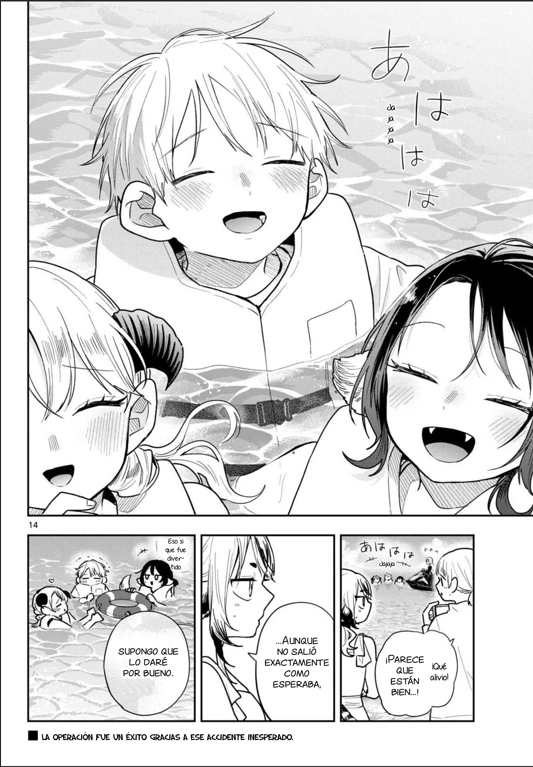 Ogami Tsumiki to Kinichijou Capitulo 101 página 13