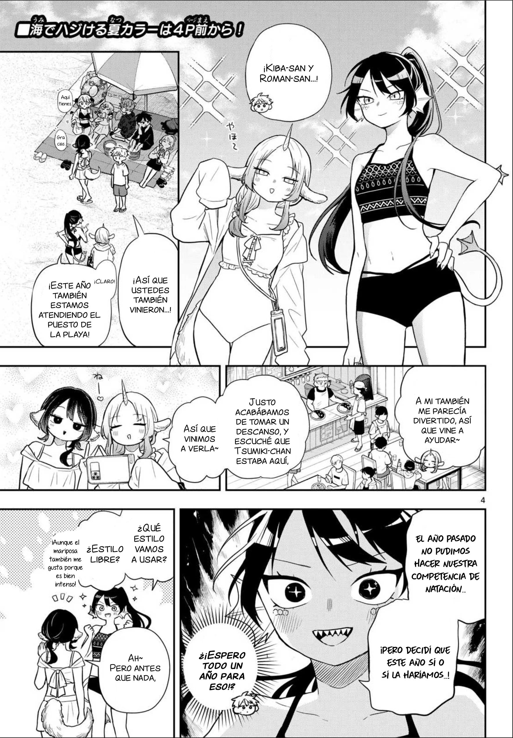 Ogami Tsumiki to Kinichijou Capitulo 103 página 4