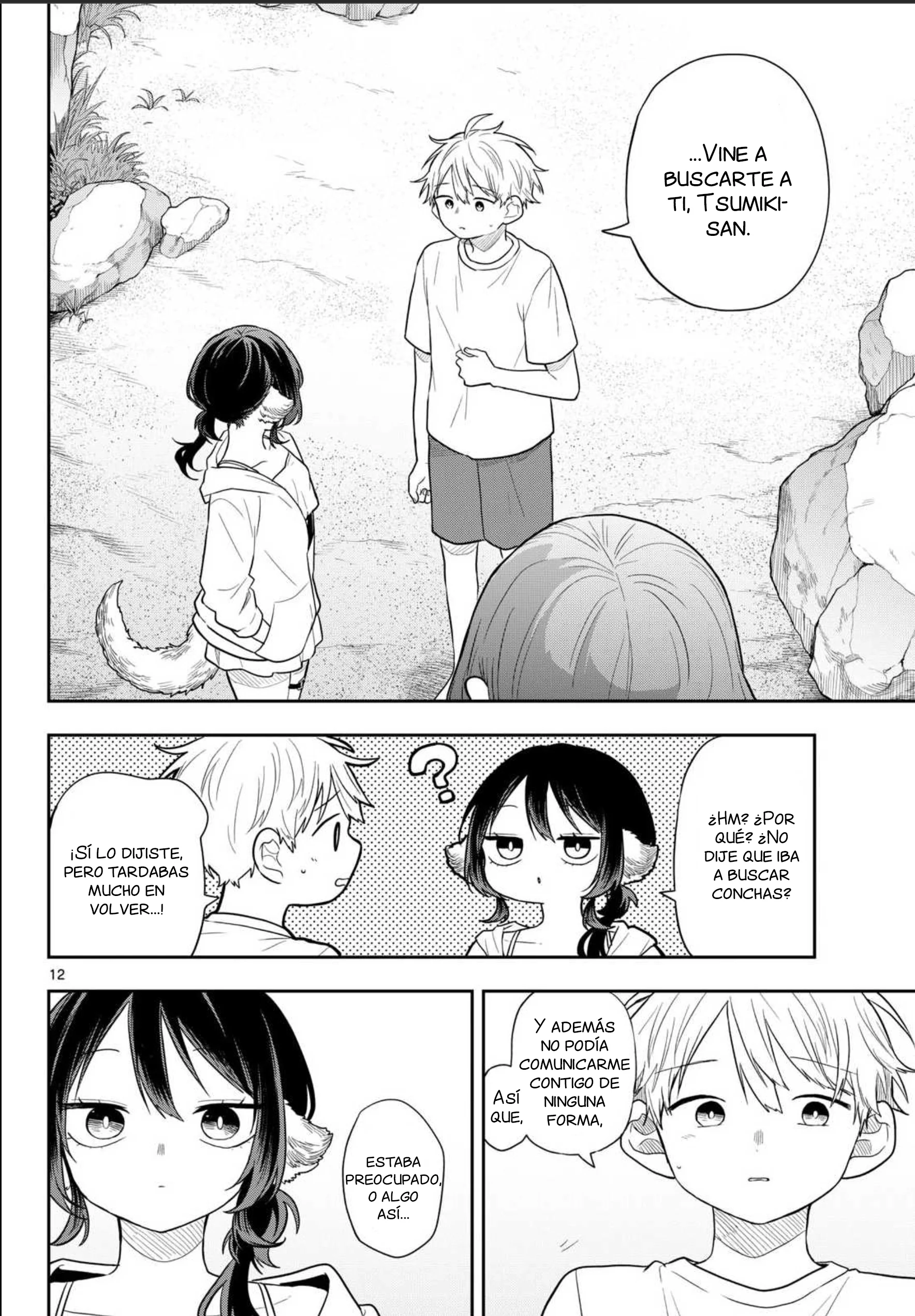 Ogami Tsumiki to Kinichijou Capitulo 104 página 13