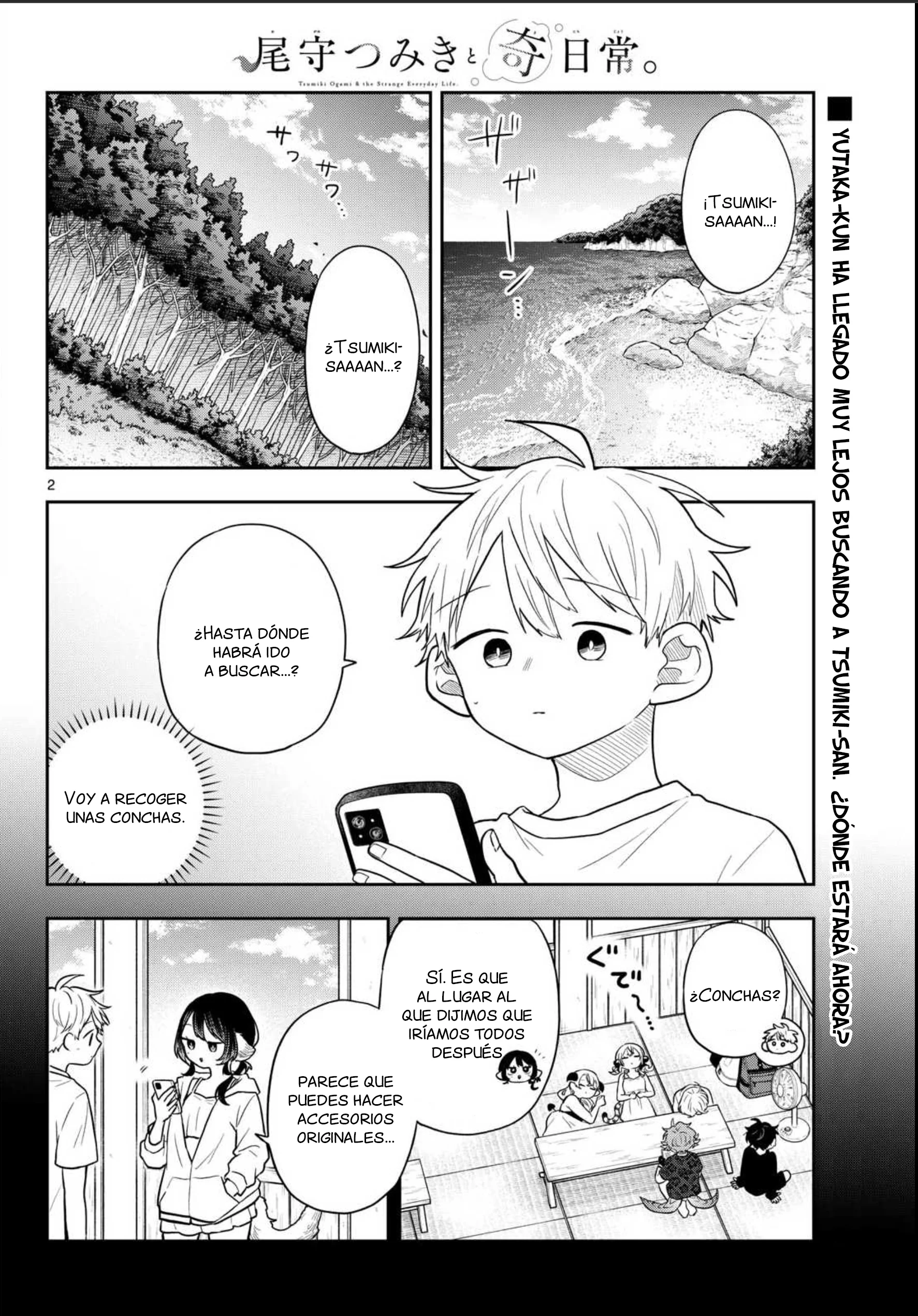 Ogami Tsumiki to Kinichijou Capitulo 104 página 3