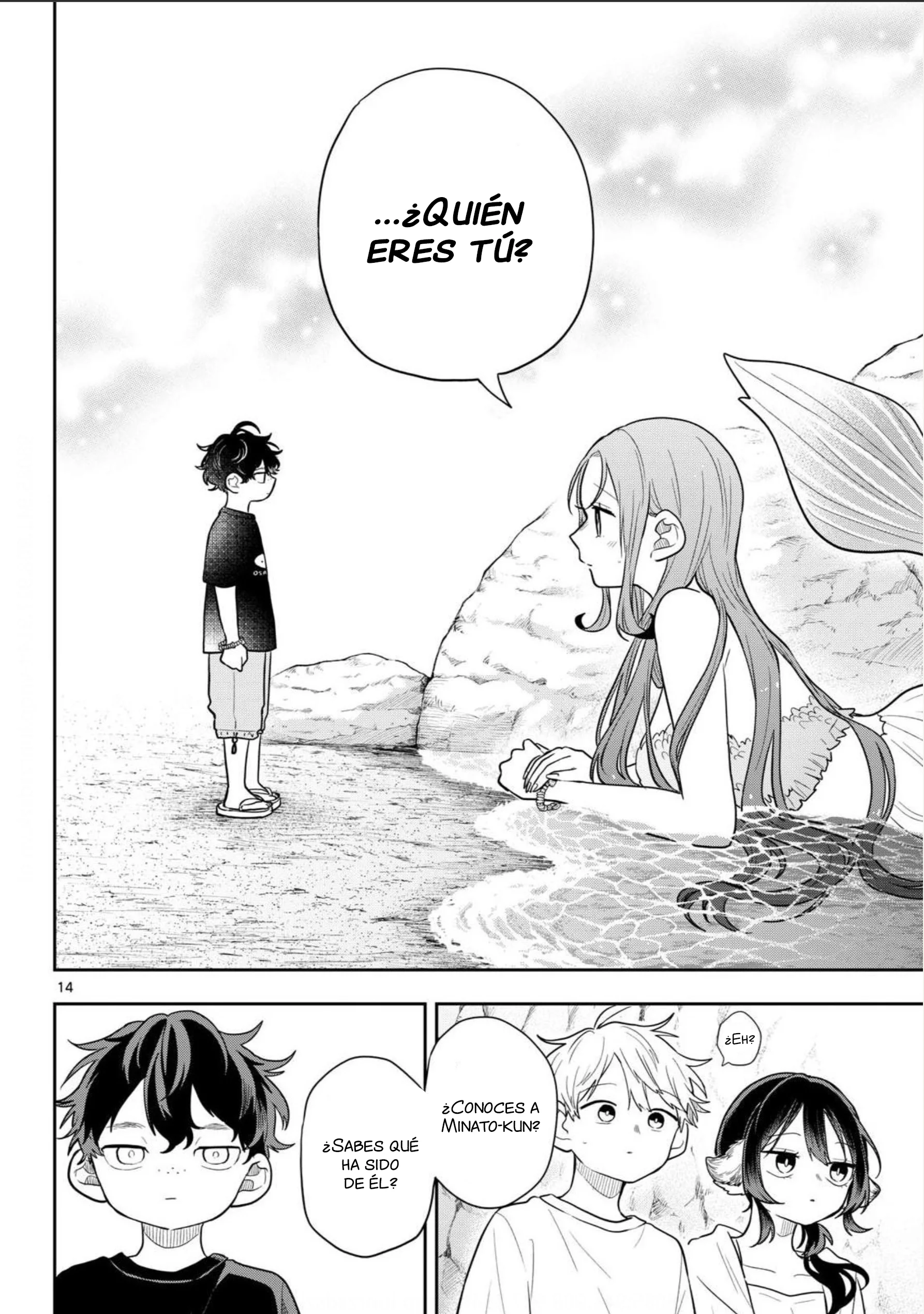 Ogami Tsumiki to Kinichijou Capitulo 105 página 14