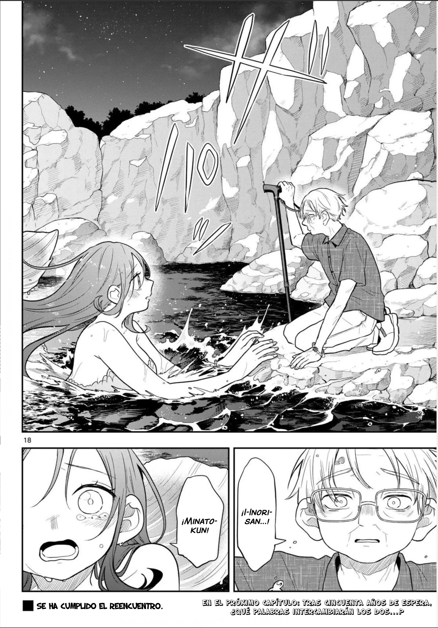 Ogami Tsumiki to Kinichijou Capitulo 107 página 17