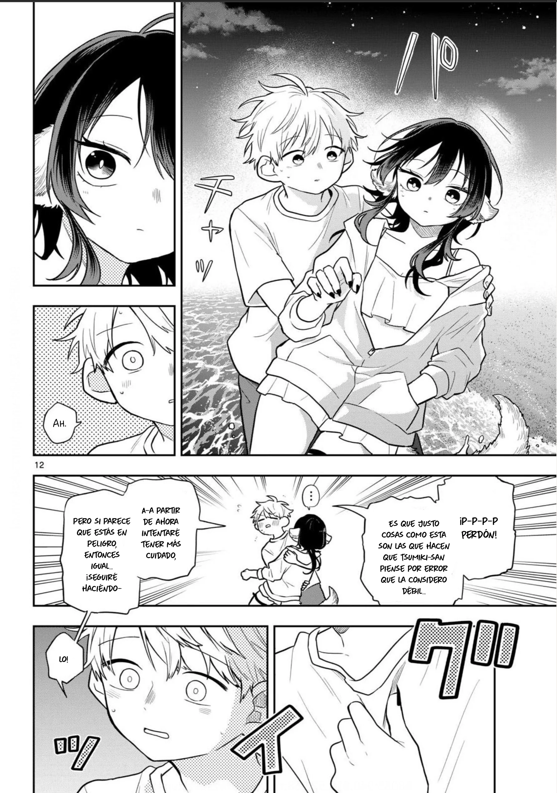 Ogami Tsumiki to Kinichijou Capitulo 108 página 12