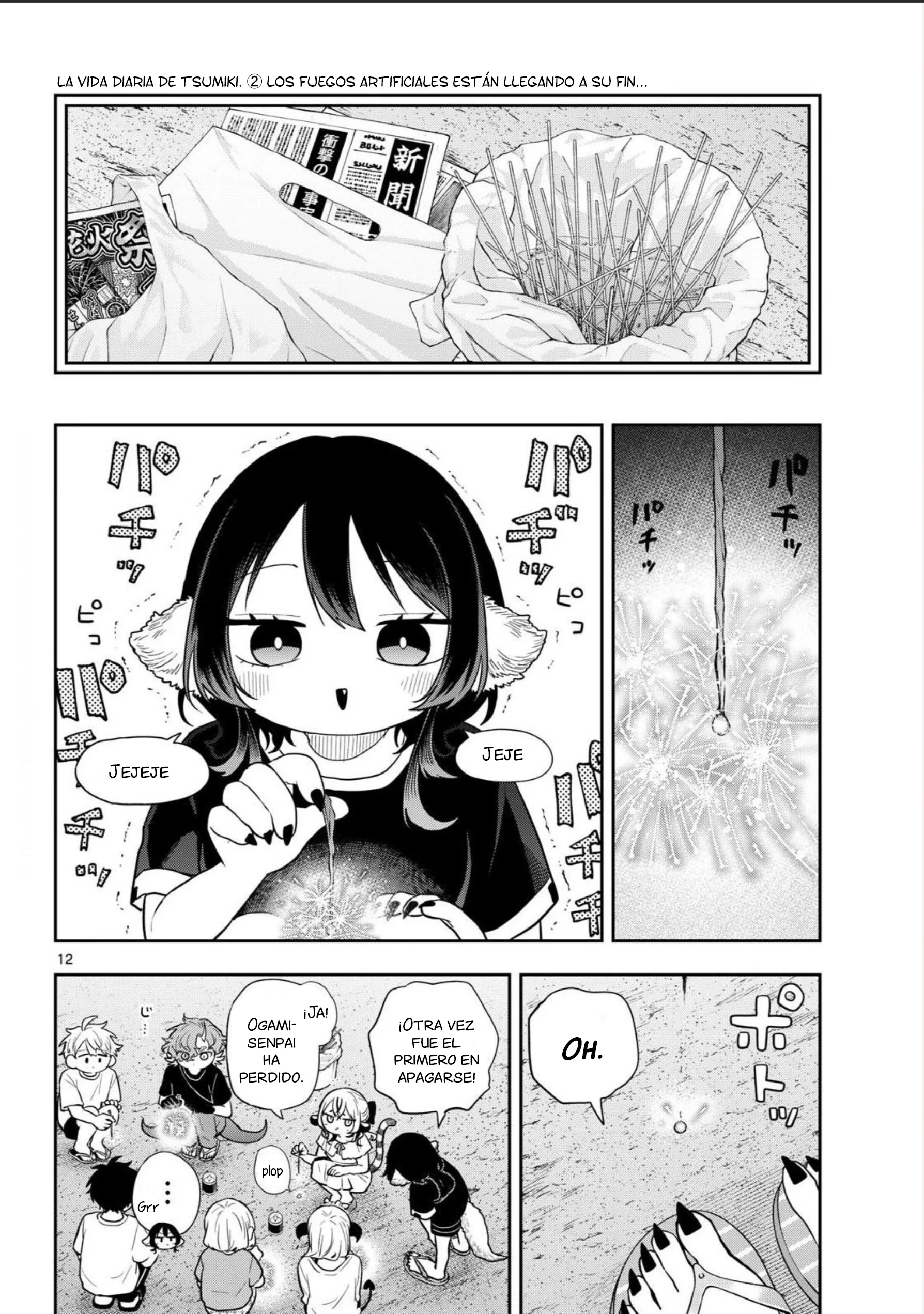 Ogami Tsumiki to Kinichijou Capitulo 109 página 12