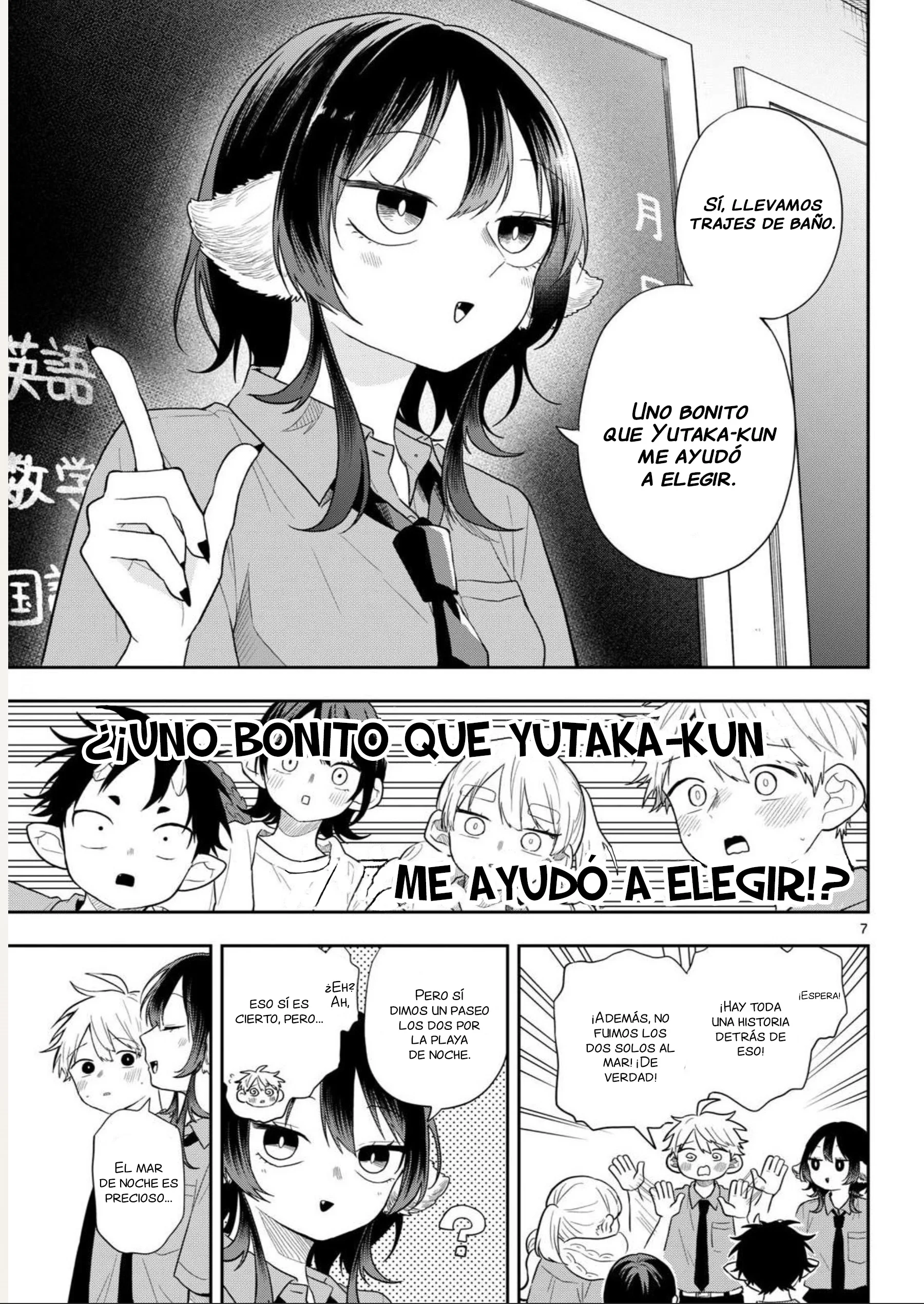 Ogami Tsumiki to Kinichijou Capitulo 111 página 7