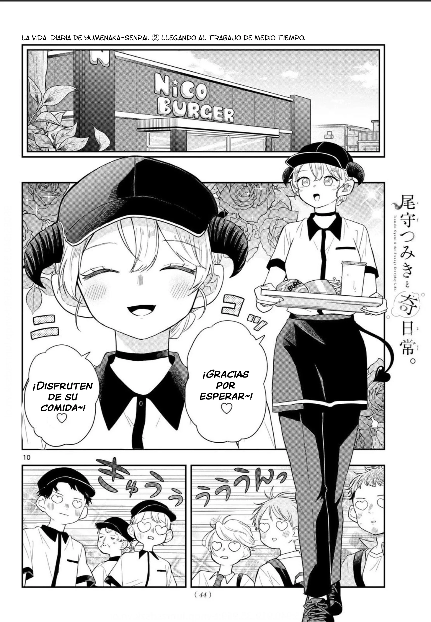 Ogami Tsumiki to Kinichijou Capitulo 112 página 10