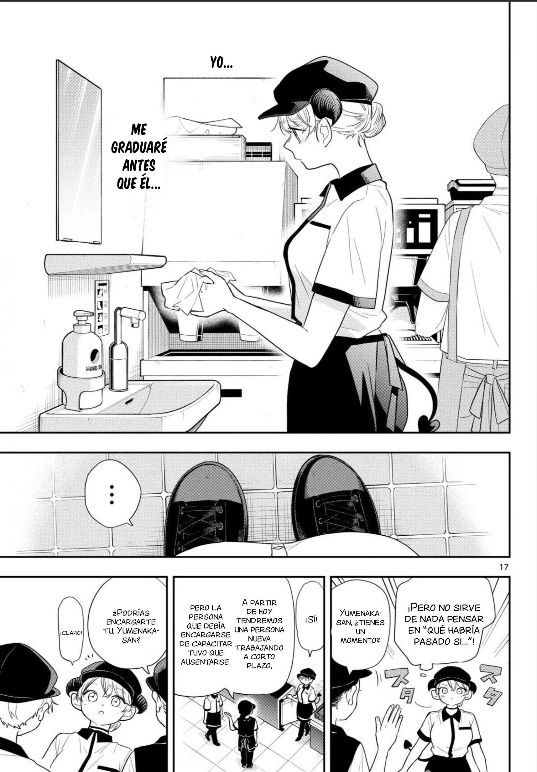 Ogami Tsumiki to Kinichijou Capitulo 112 página 17