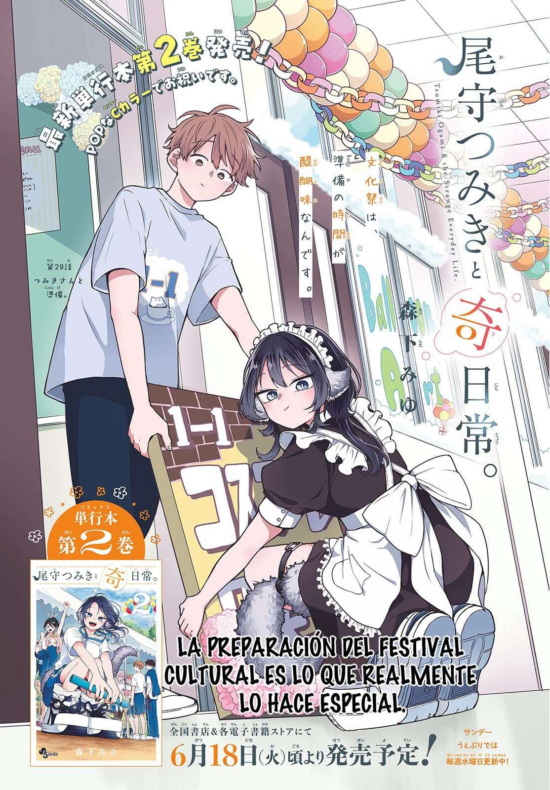 Ogami Tsumiki to Kinichijou Capitulo 29 página 2