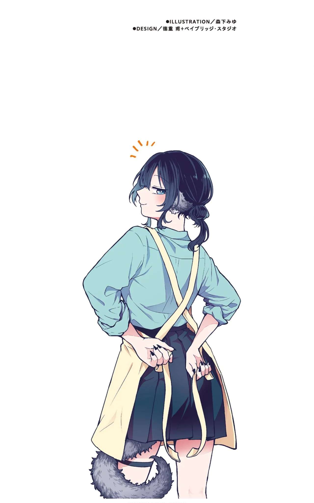 Ogami Tsumiki to Kinichijou Capitulo 31.5 página 25