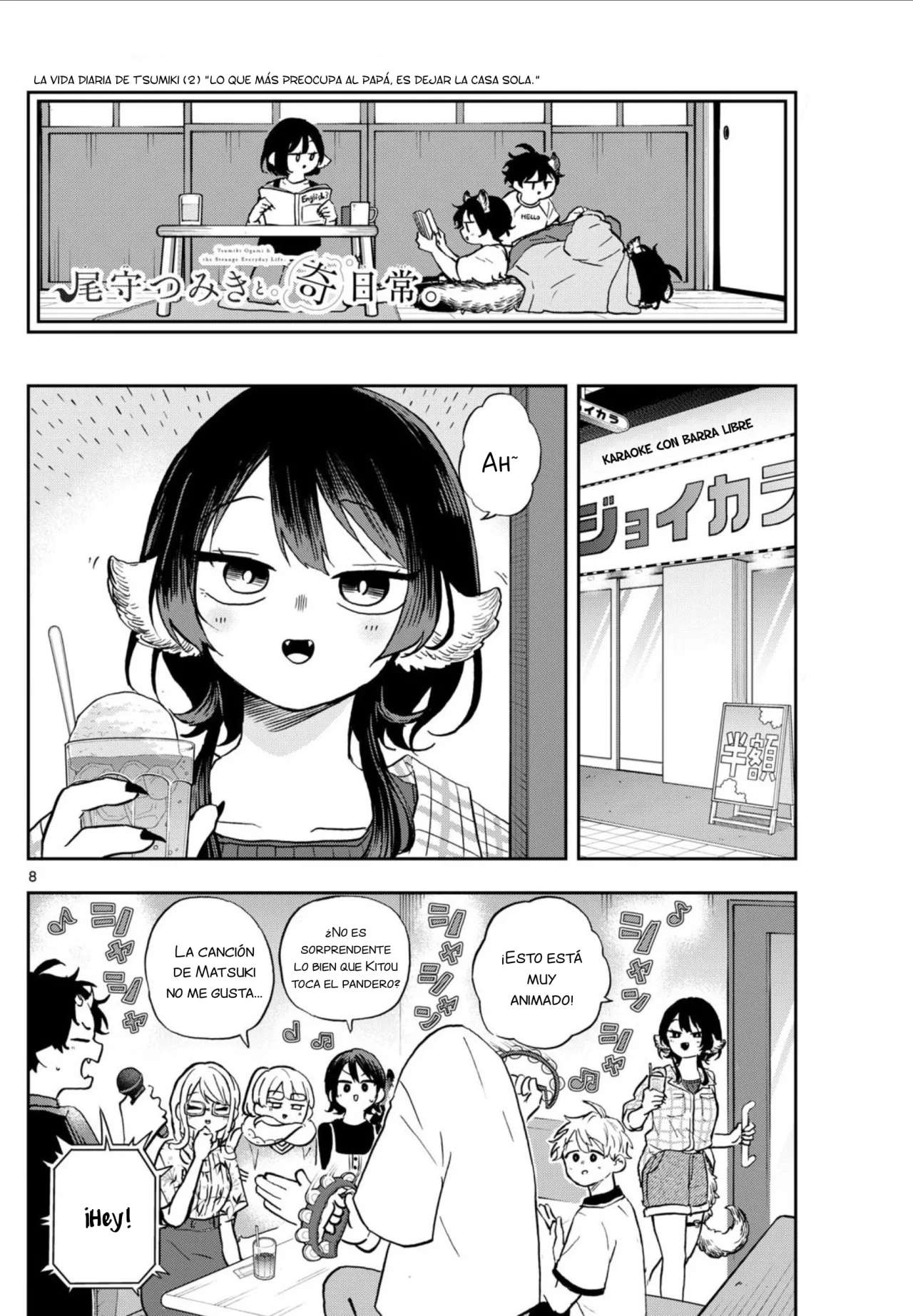 Ogami Tsumiki to Kinichijou Capitulo 34 página 8