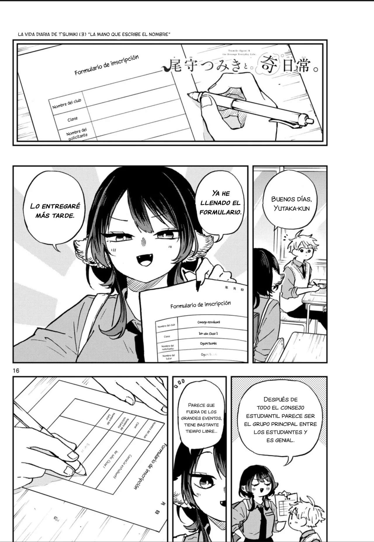 Ogami Tsumiki to Kinichijou Capitulo 36 página 16