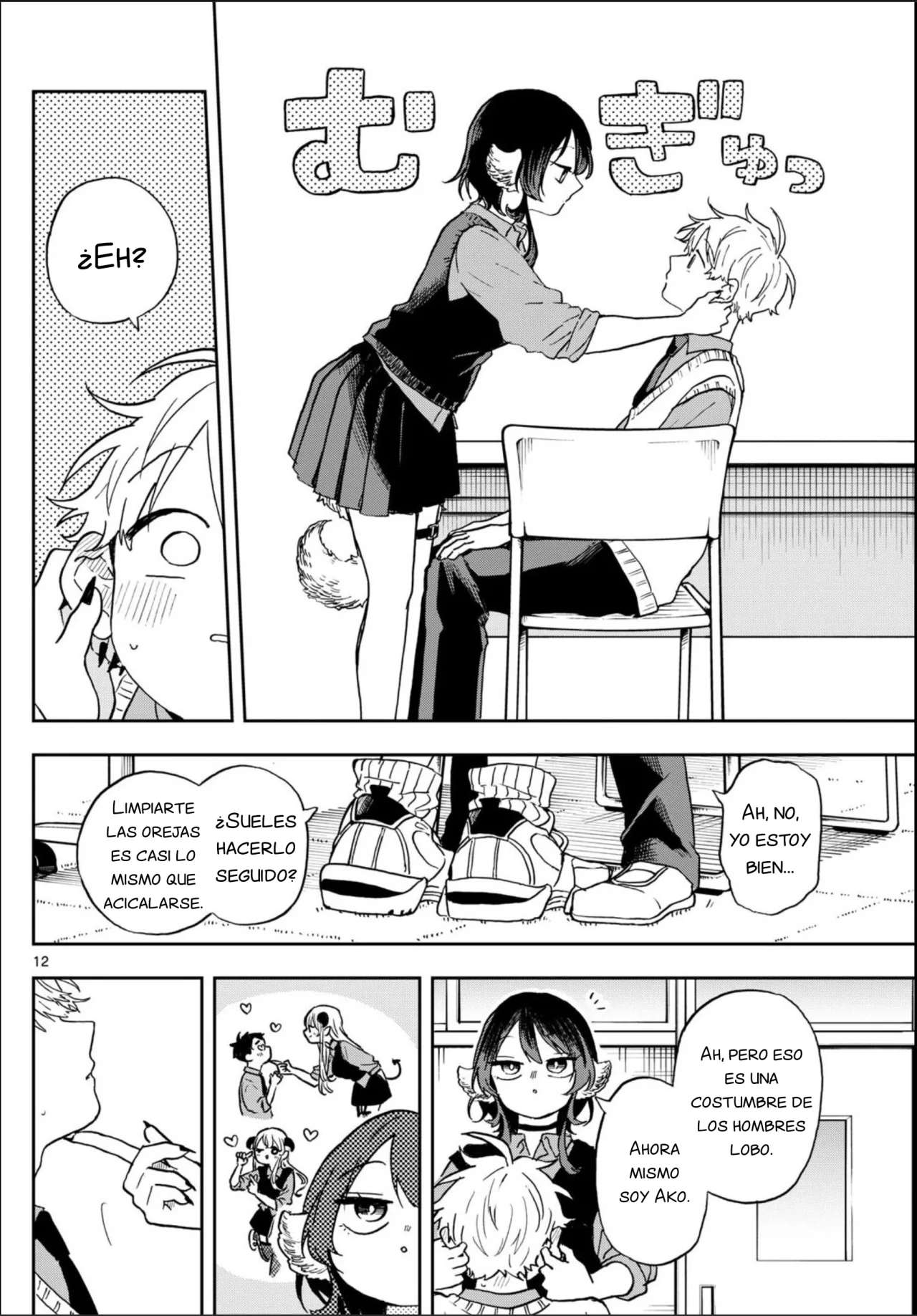 Ogami Tsumiki to Kinichijou Capitulo 41 página 12
