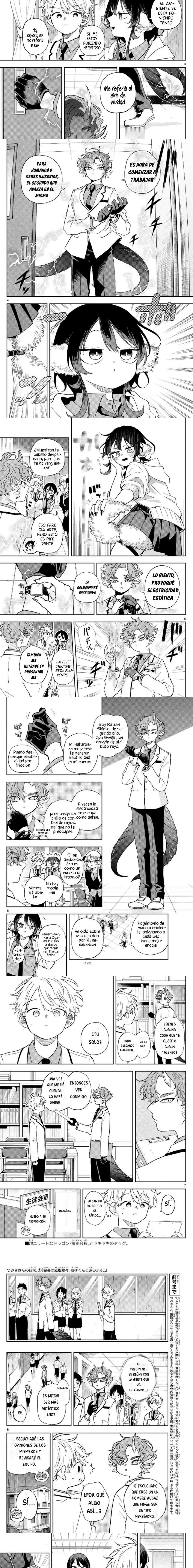 Ogami Tsumiki to Kinichijou Capitulo 44 página 2