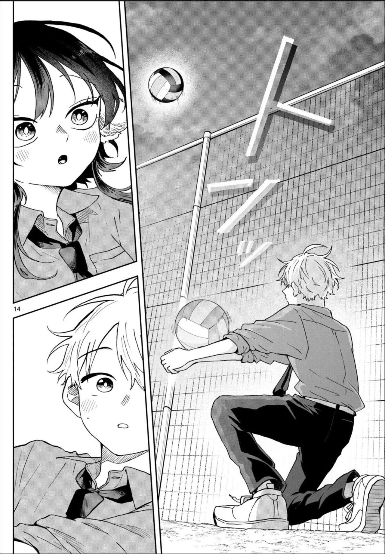Ogami Tsumiki to Kinichijou Capitulo 46 página 14