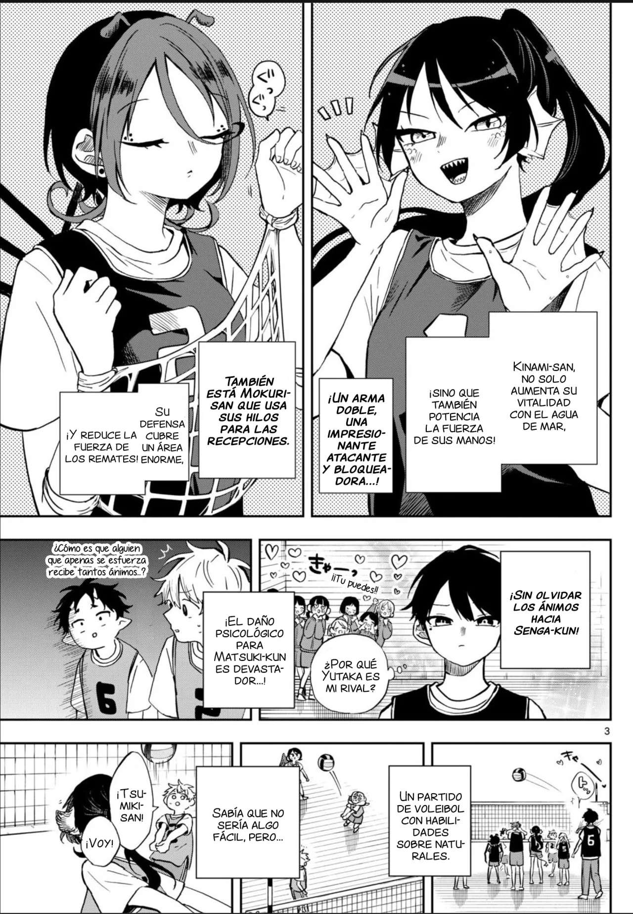 Ogami Tsumiki to Kinichijou Capitulo 47 página 3