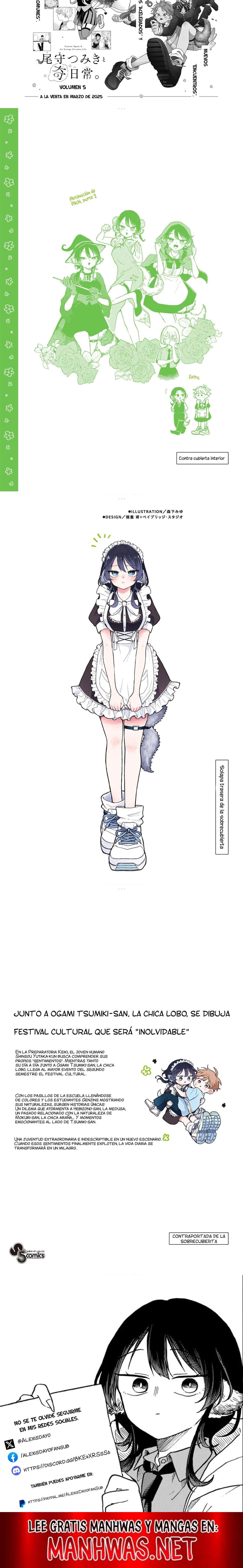 Ogami Tsumiki to Kinichijou Capitulo 48.5 página 3