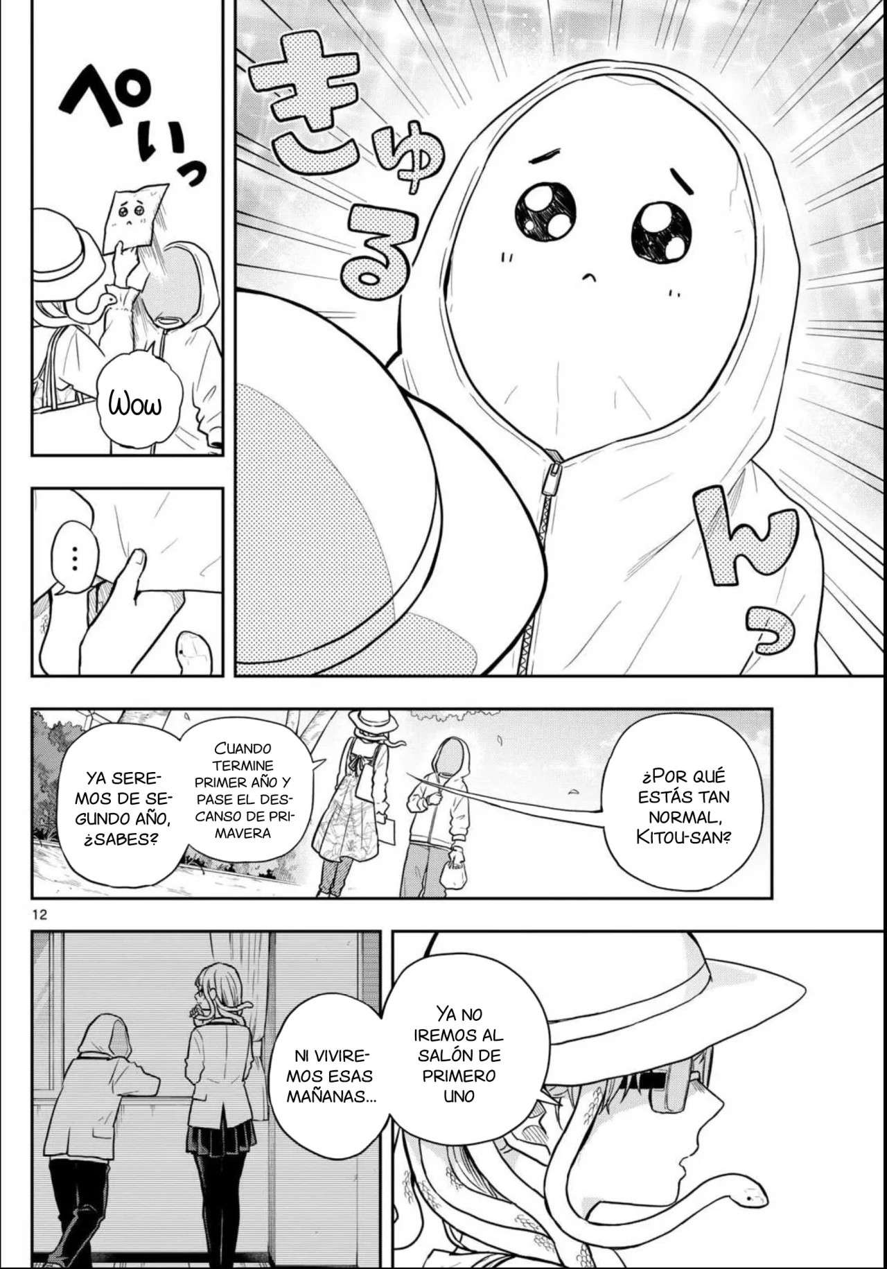 Ogami Tsumiki to Kinichijou Capitulo 67 página 16