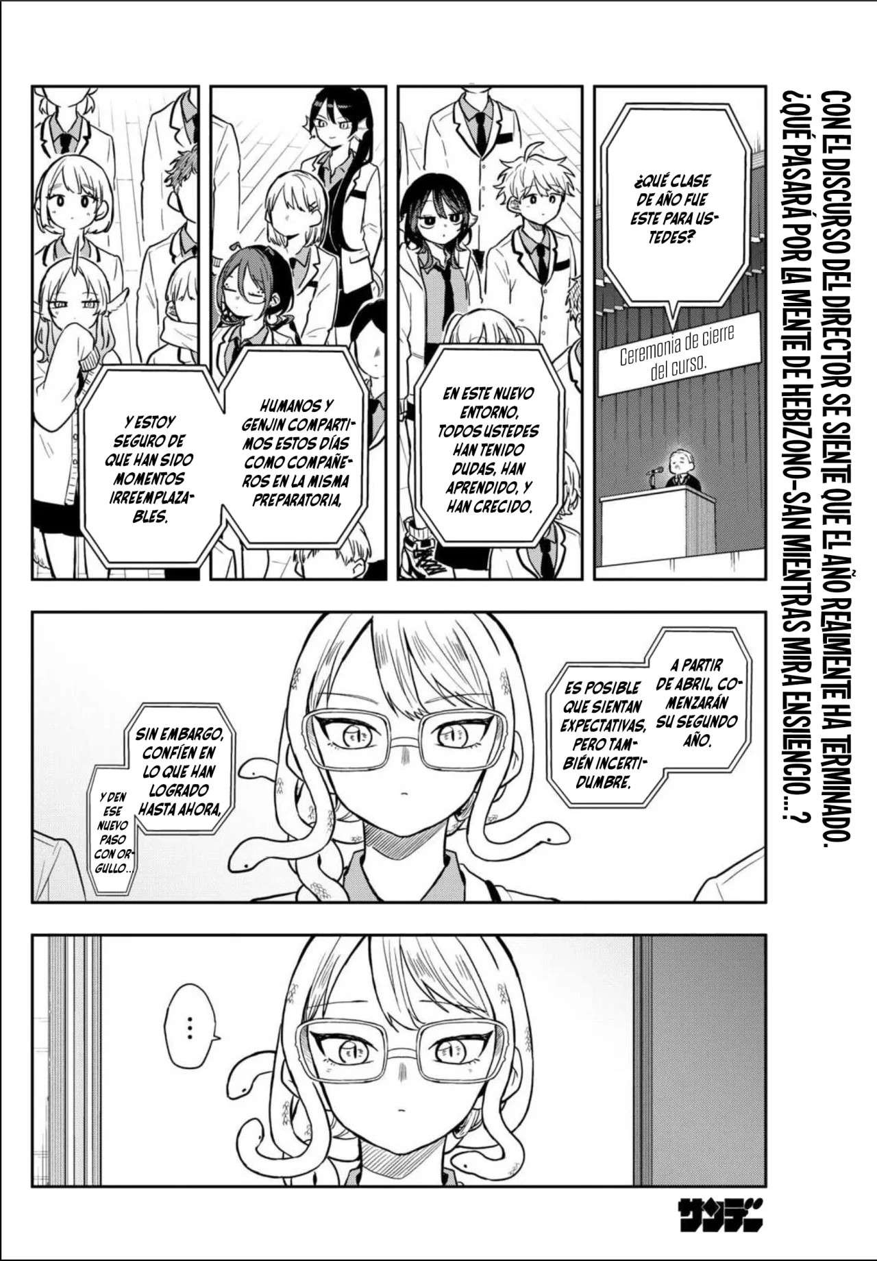 Ogami Tsumiki to Kinichijou Capitulo 67 página 6