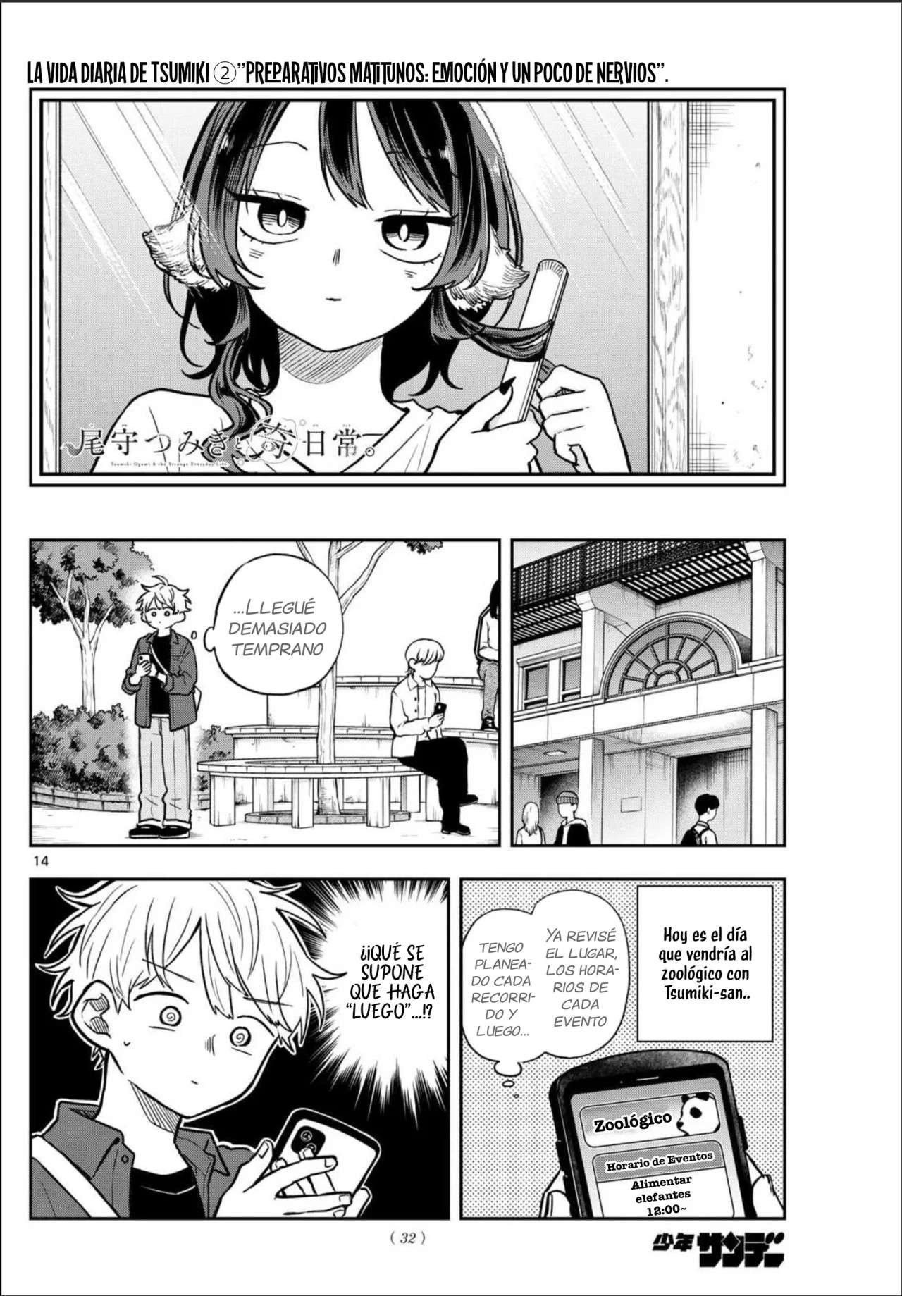 Ogami Tsumiki to Kinichijou Capitulo 68 página 17