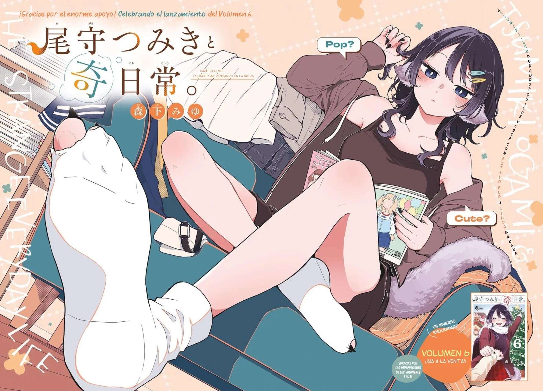 Ogami Tsumiki to Kinichijou Capitulo 68 página 5