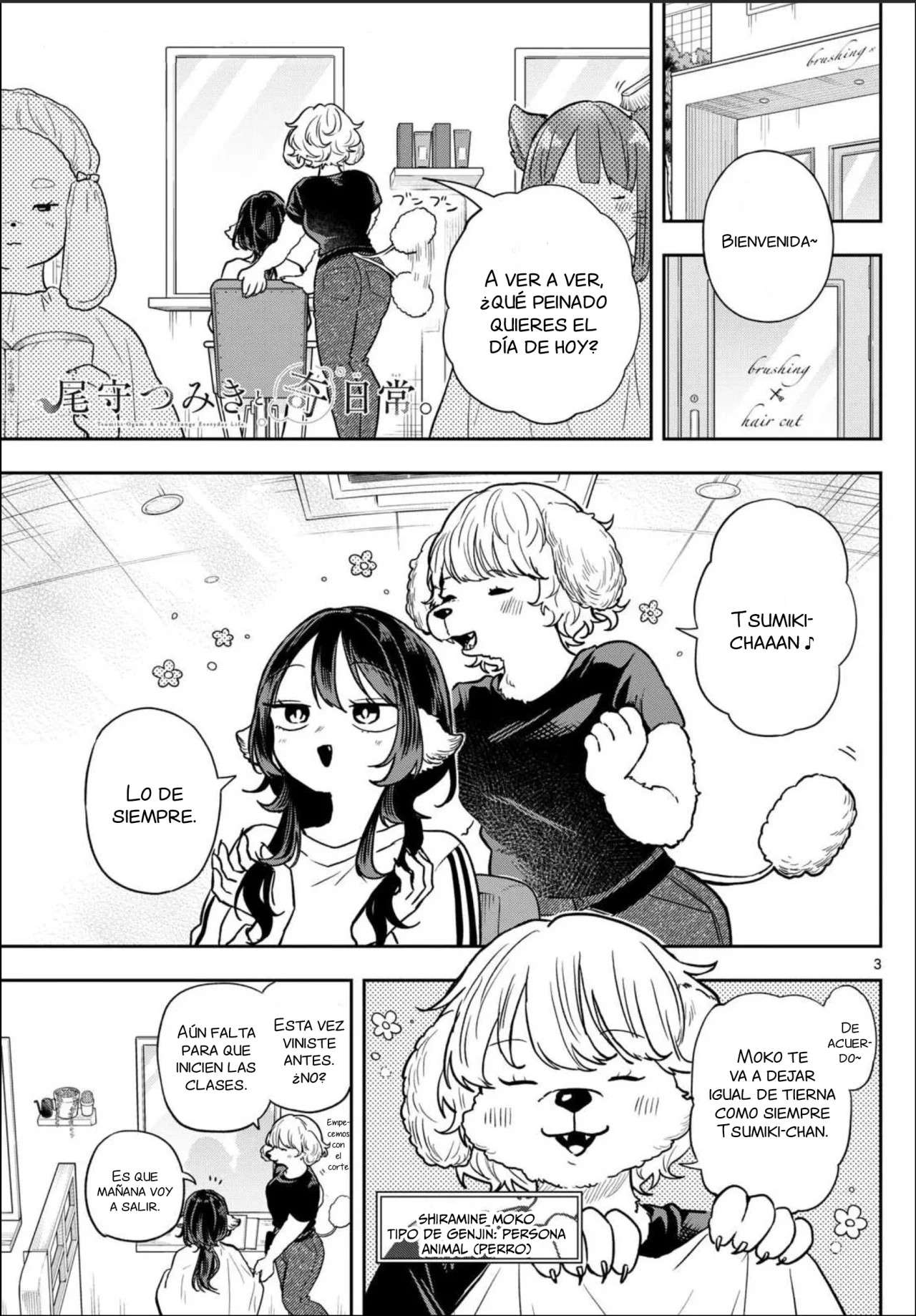 Ogami Tsumiki to Kinichijou Capitulo 68 página 6