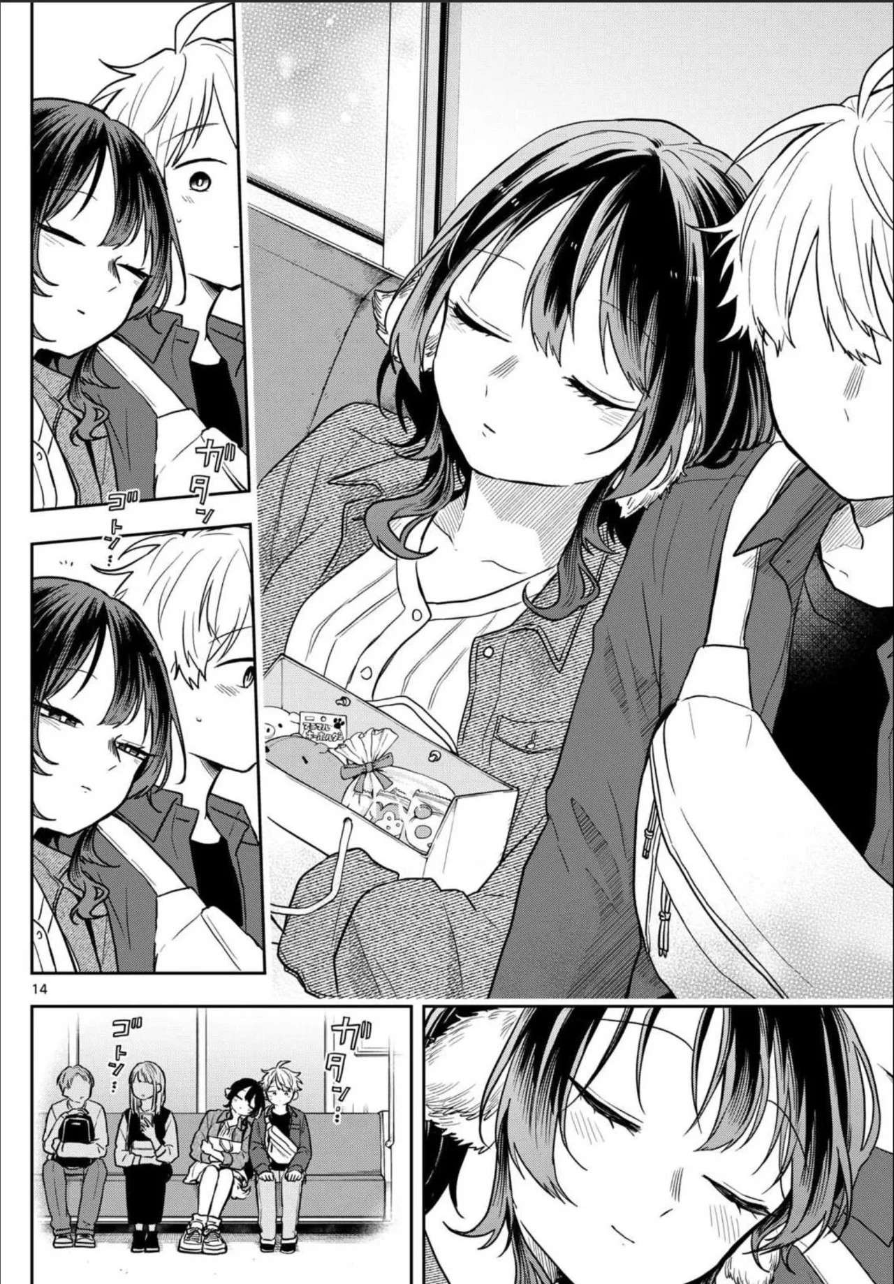 Ogami Tsumiki to Kinichijou Capitulo 69 página 20