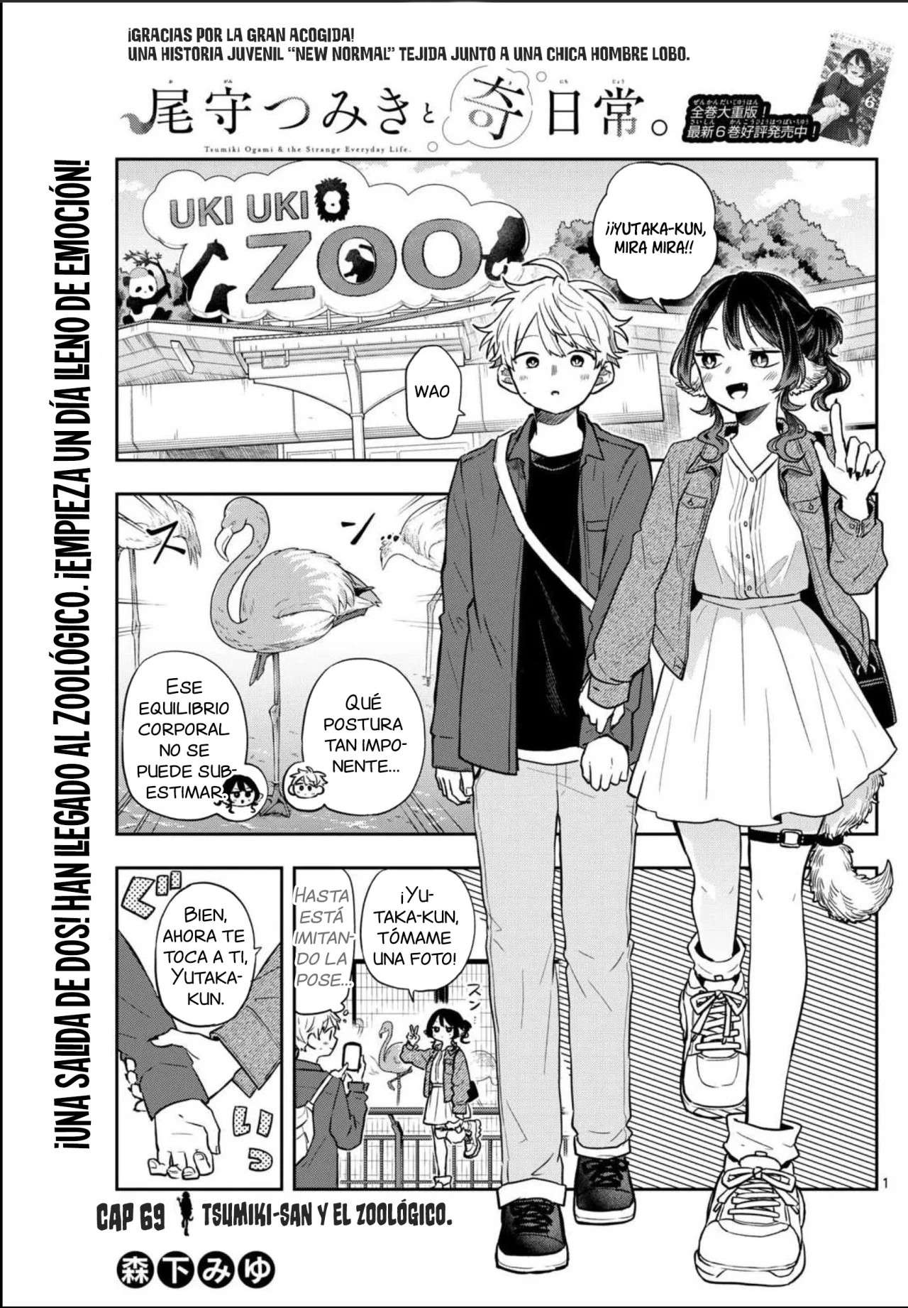 Ogami Tsumiki to Kinichijou Capitulo 69 página 7