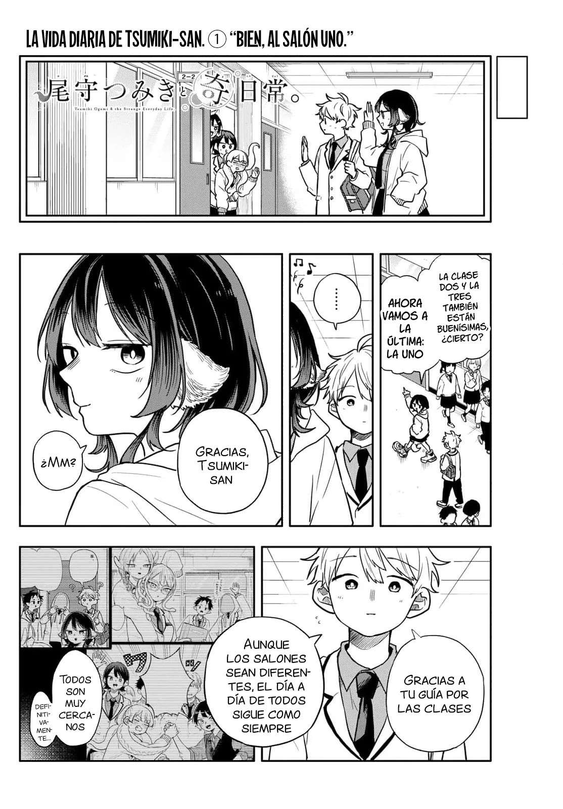 Ogami Tsumiki to Kinichijou Capitulo 70 página 16
