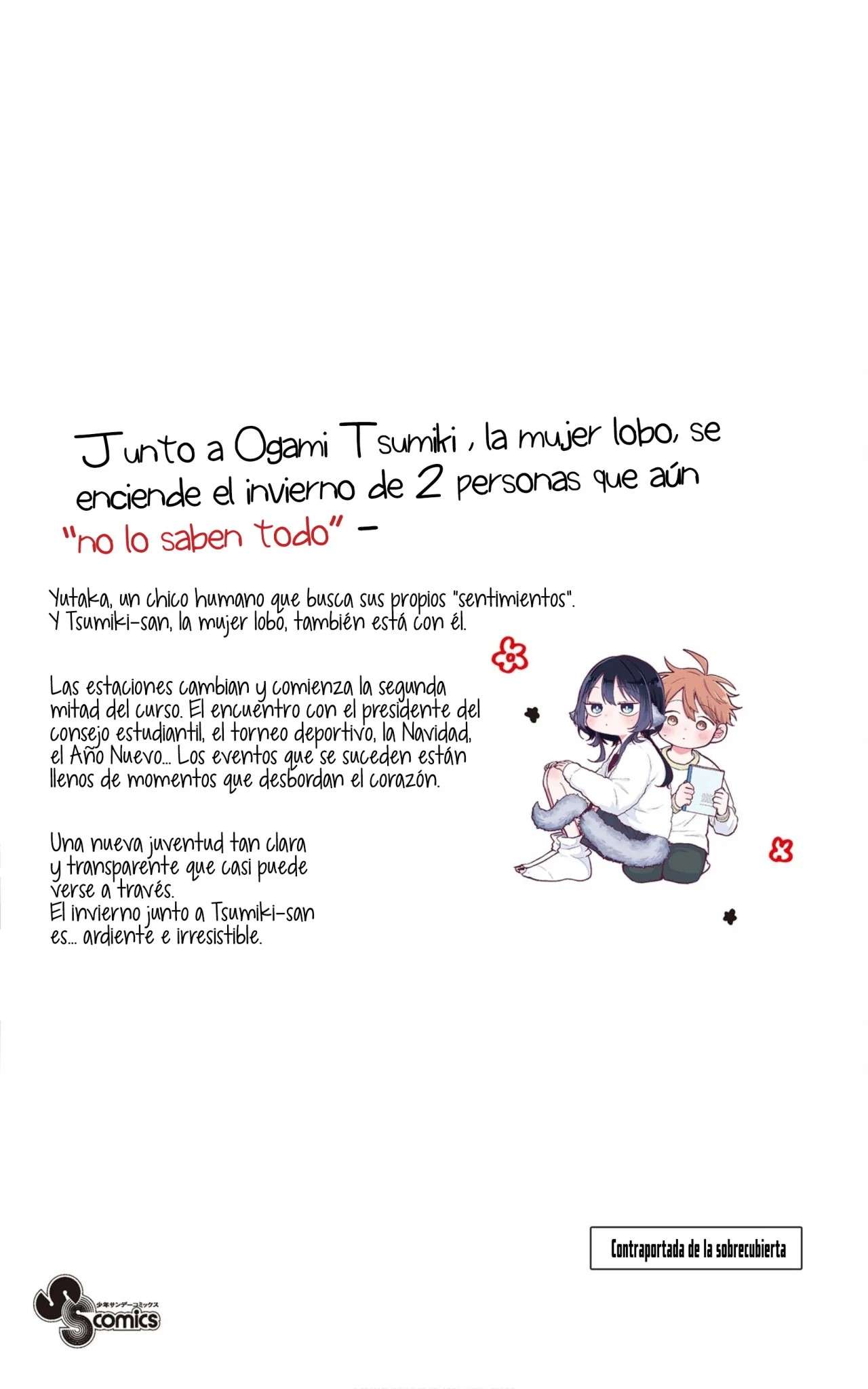Ogami Tsumiki to Kinichijou Capitulo 71.5 página 16