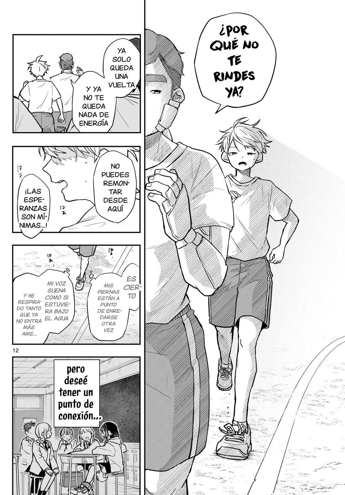 Ogami Tsumiki to Kinichijou Capitulo 71 página 17