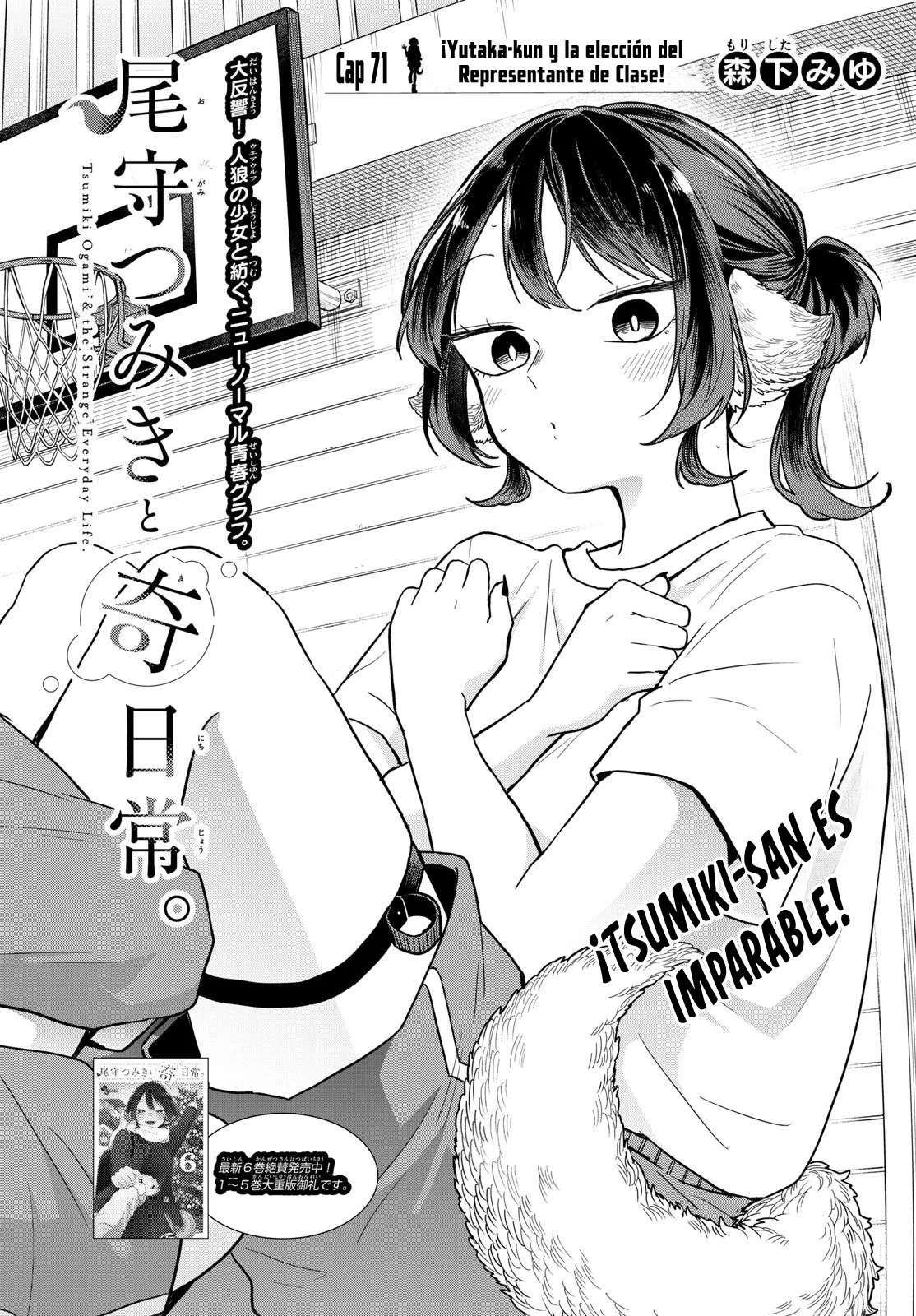 Ogami Tsumiki to Kinichijou Capitulo 71 página 6