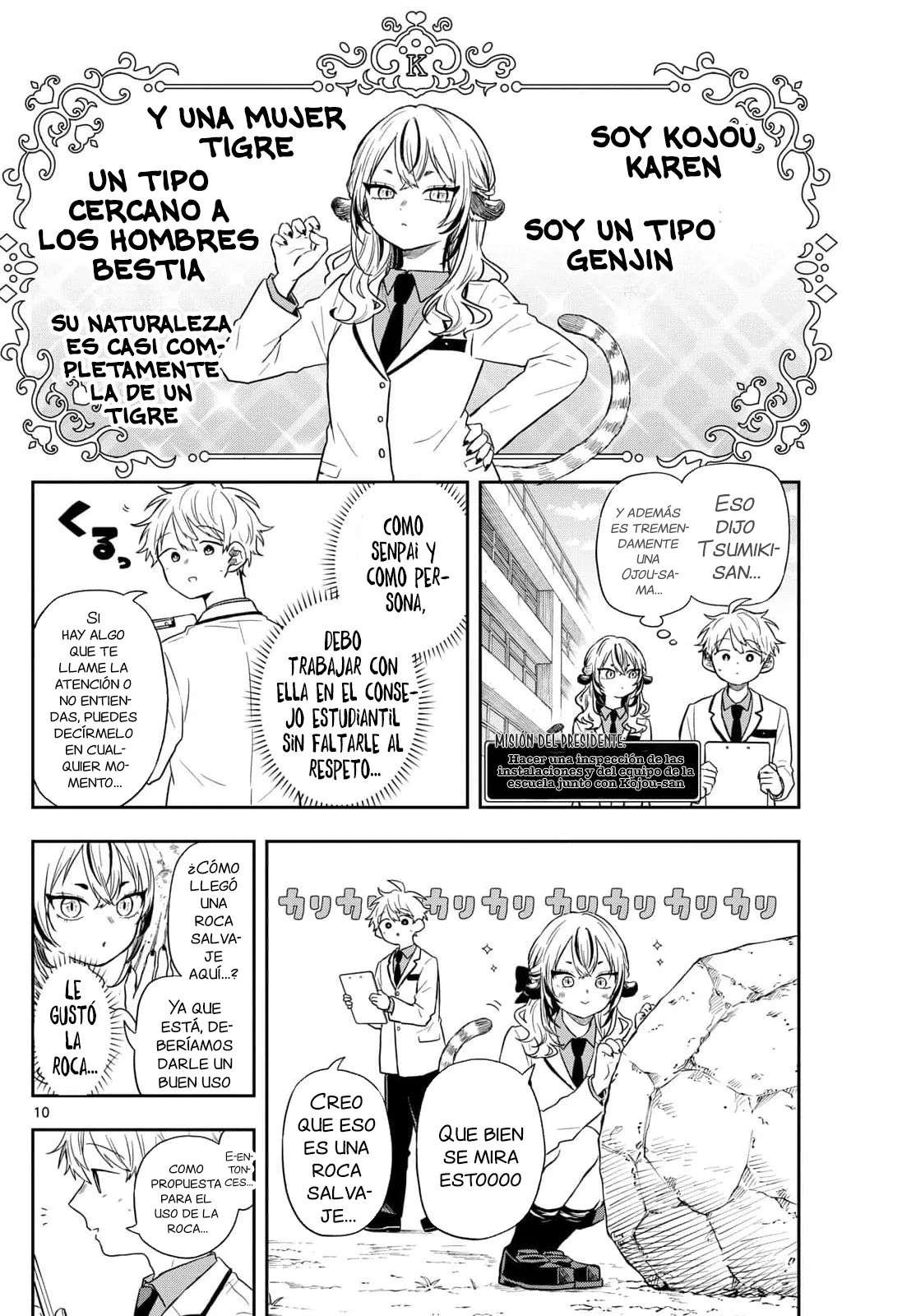 Ogami Tsumiki to Kinichijou Capitulo 72 página 13