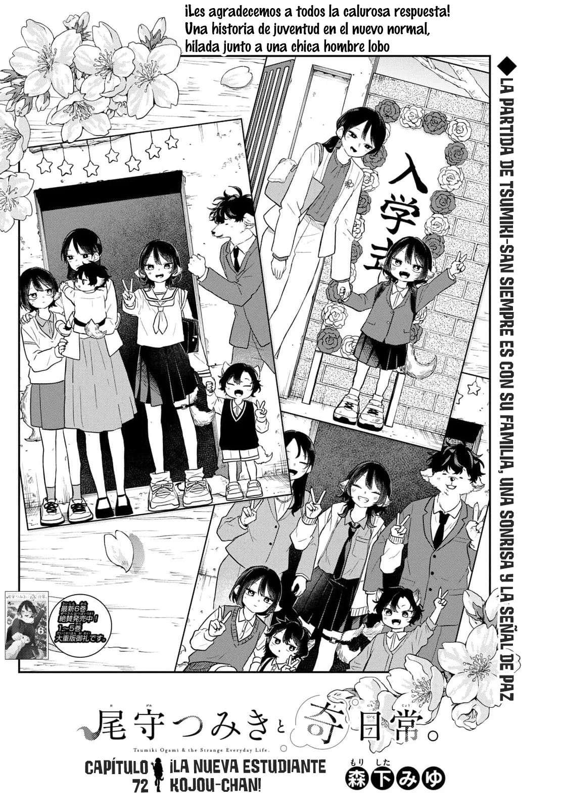 Ogami Tsumiki to Kinichijou Capitulo 72 página 5