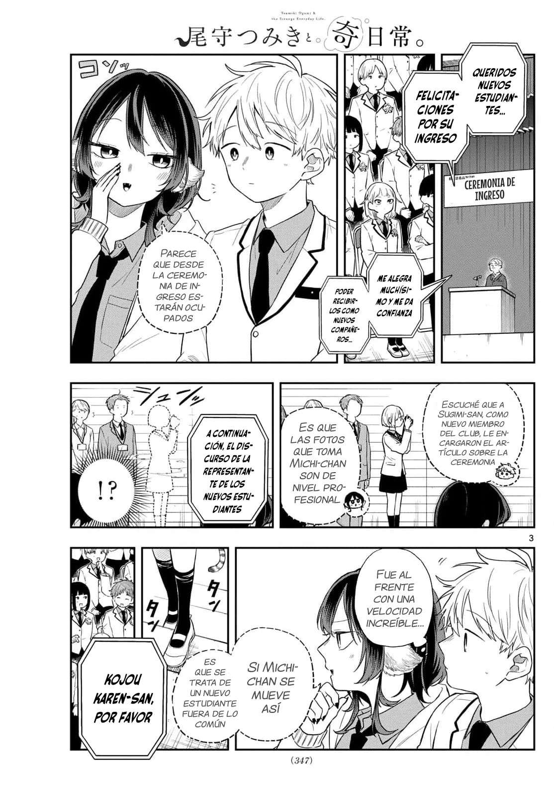 Ogami Tsumiki to Kinichijou Capitulo 72 página 6