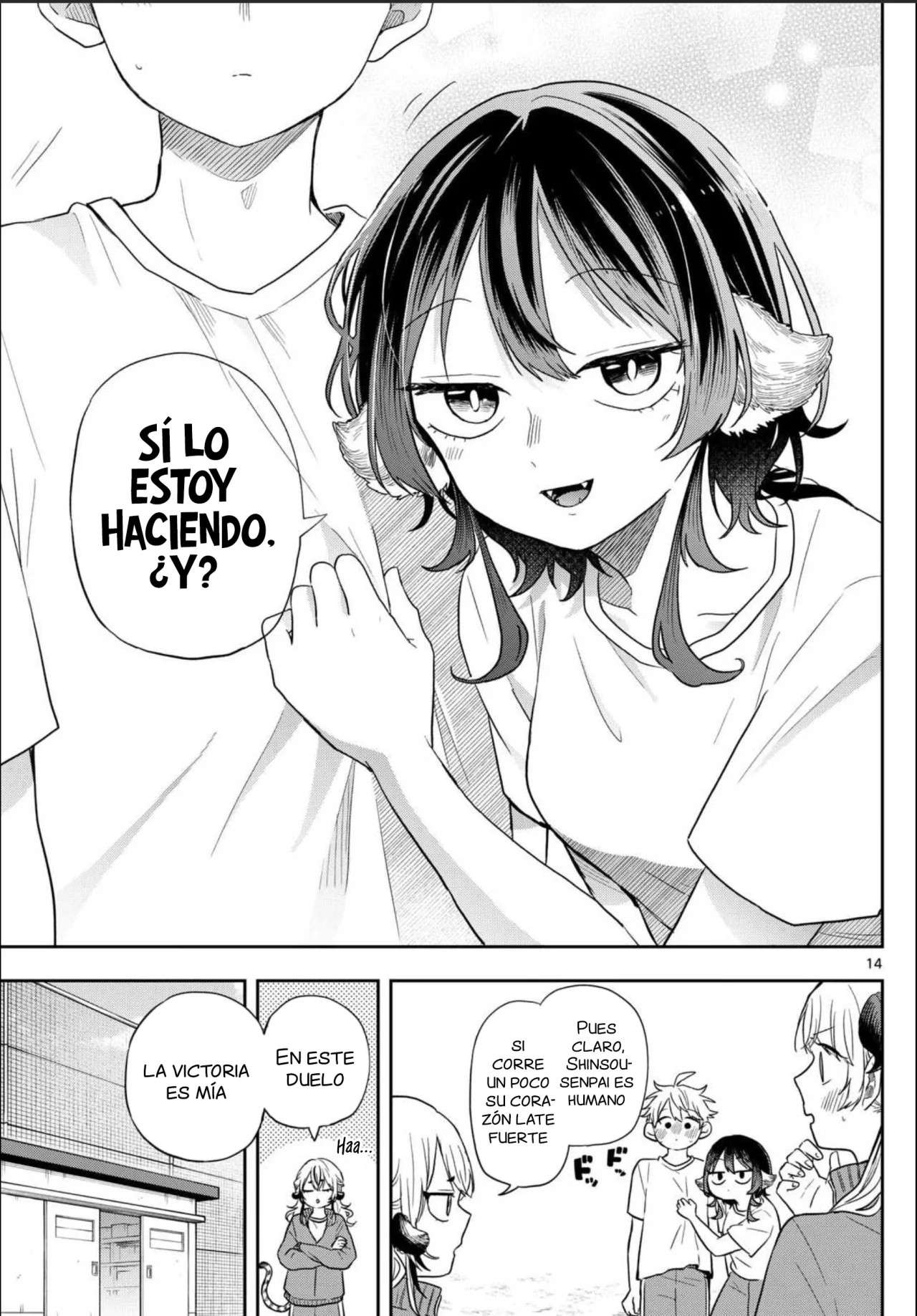 Ogami Tsumiki to Kinichijou Capitulo 73 página 17