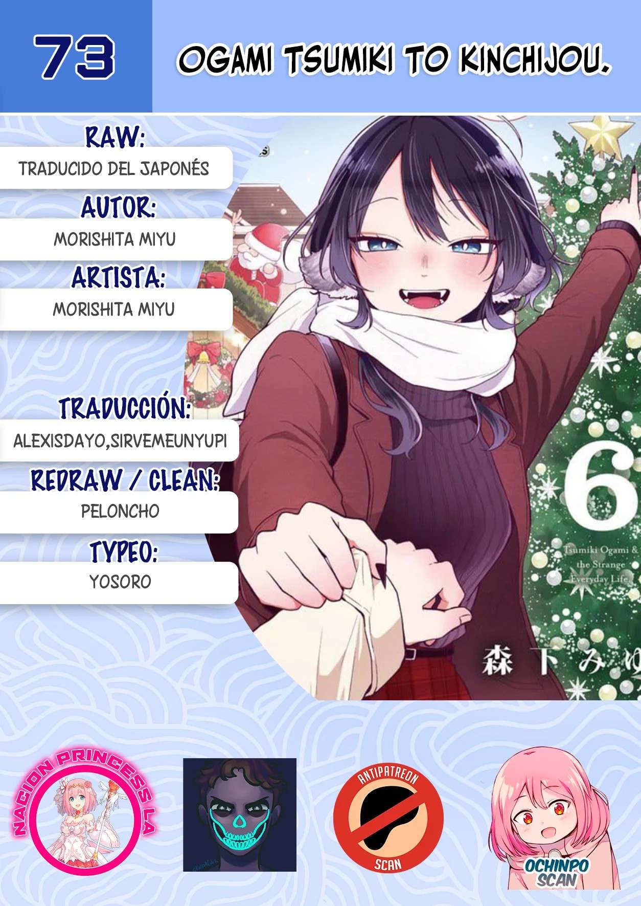 Ogami Tsumiki to Kinichijou Capitulo 73 página 2