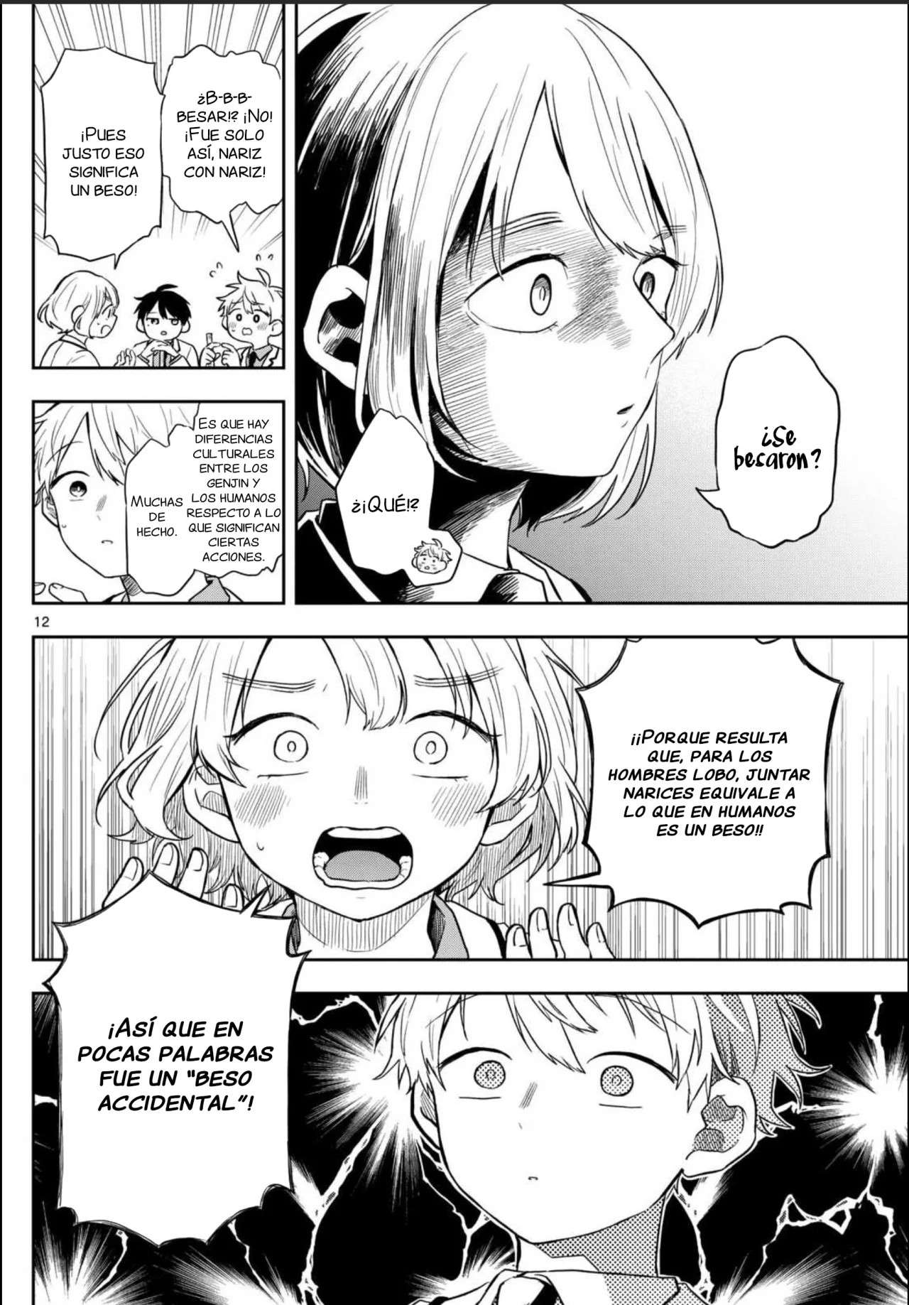 Ogami Tsumiki to Kinichijou Capitulo 74 página 15