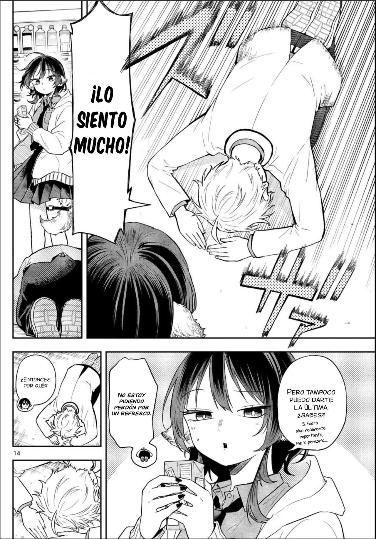 Ogami Tsumiki to Kinichijou Capitulo 74 página 17