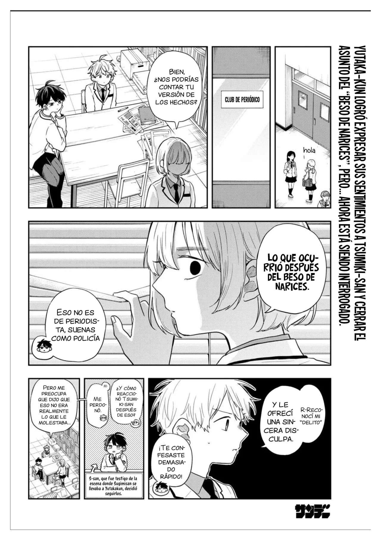 Ogami Tsumiki to Kinichijou Capitulo 75 página 5