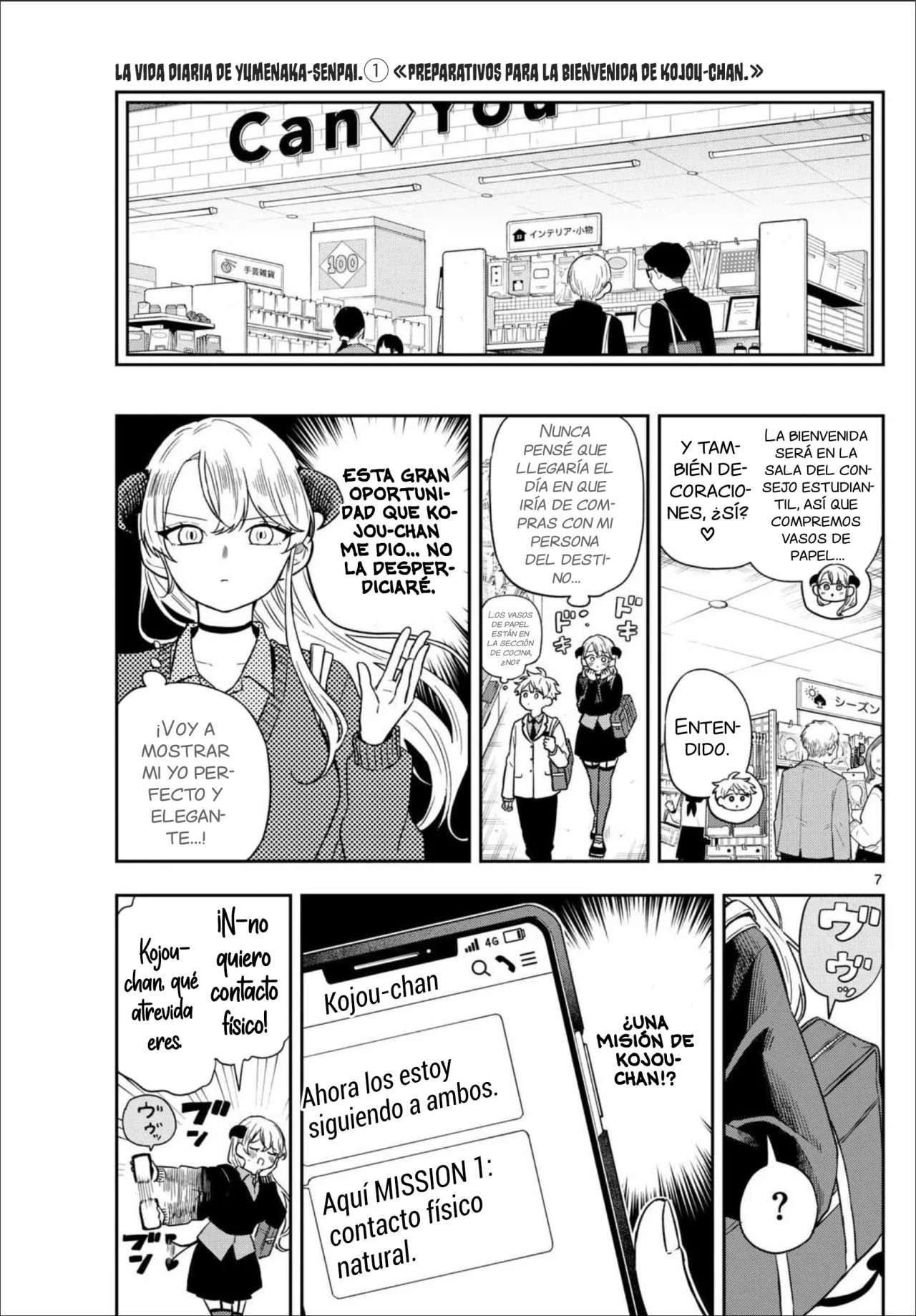Ogami Tsumiki to Kinichijou Capitulo 76 página 10